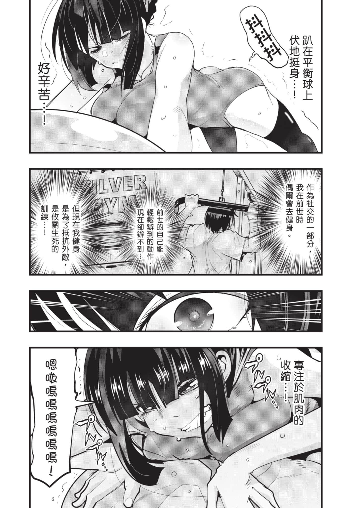 Page 157