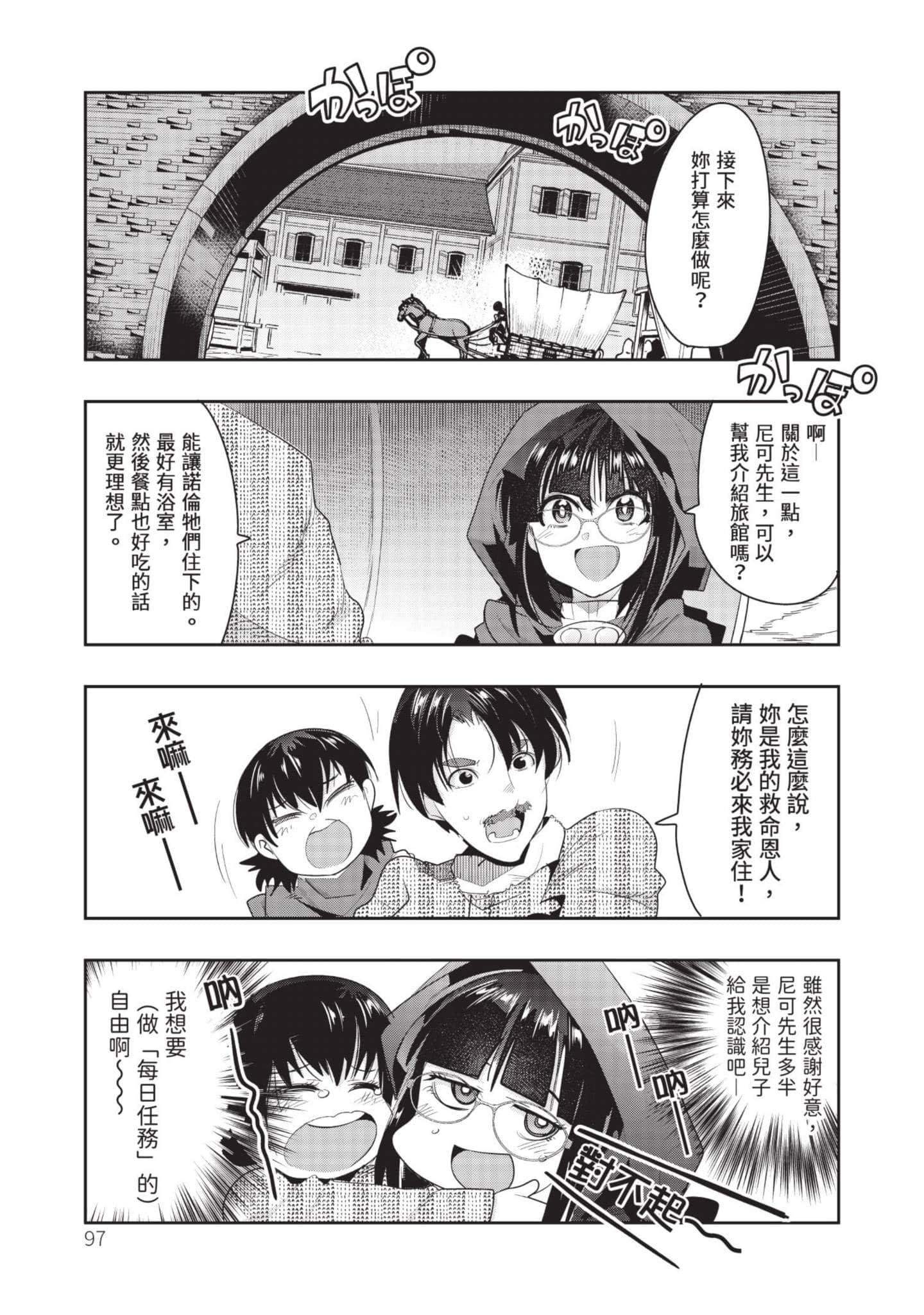 Page 98