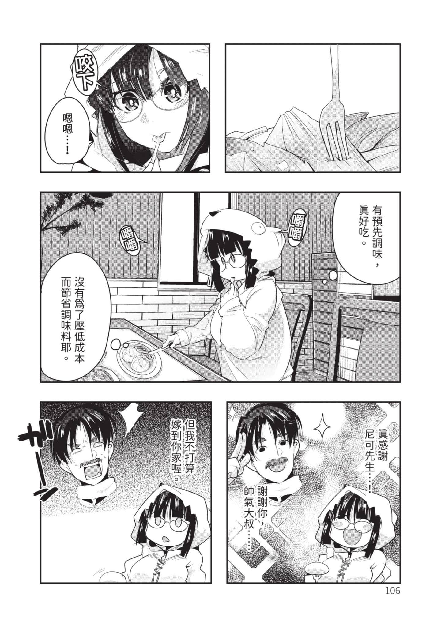 Page 107