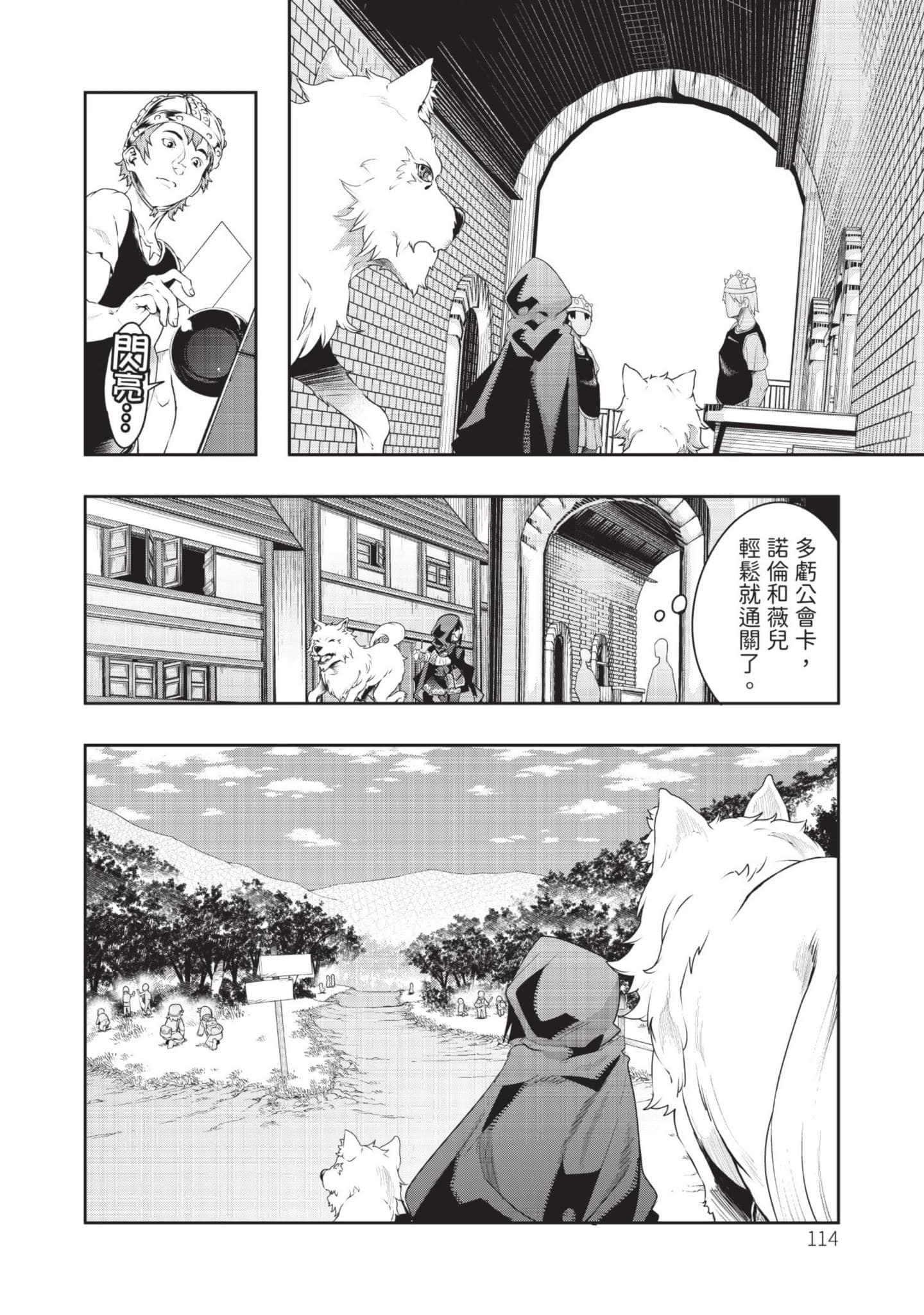 Page 115