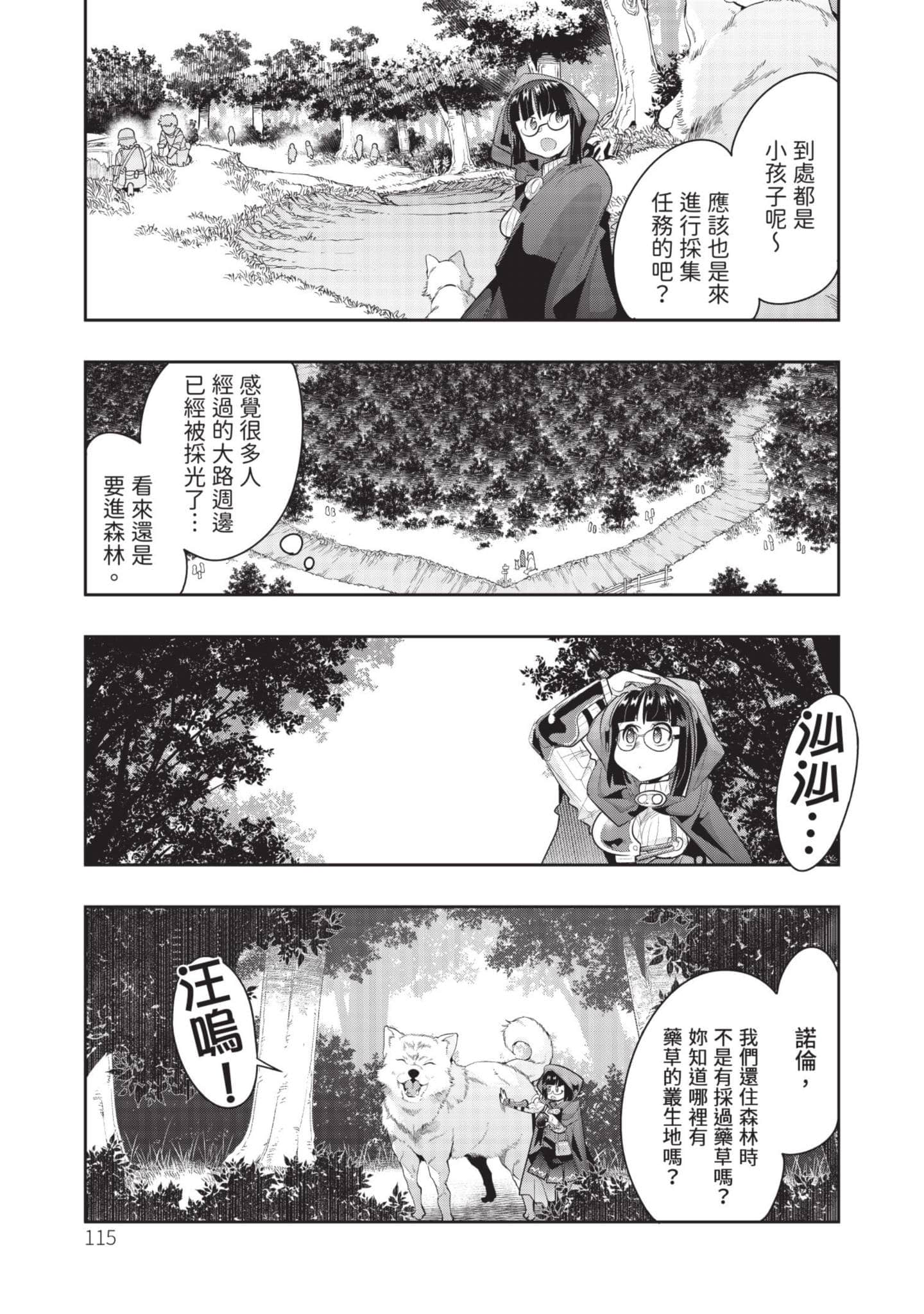 Page 116