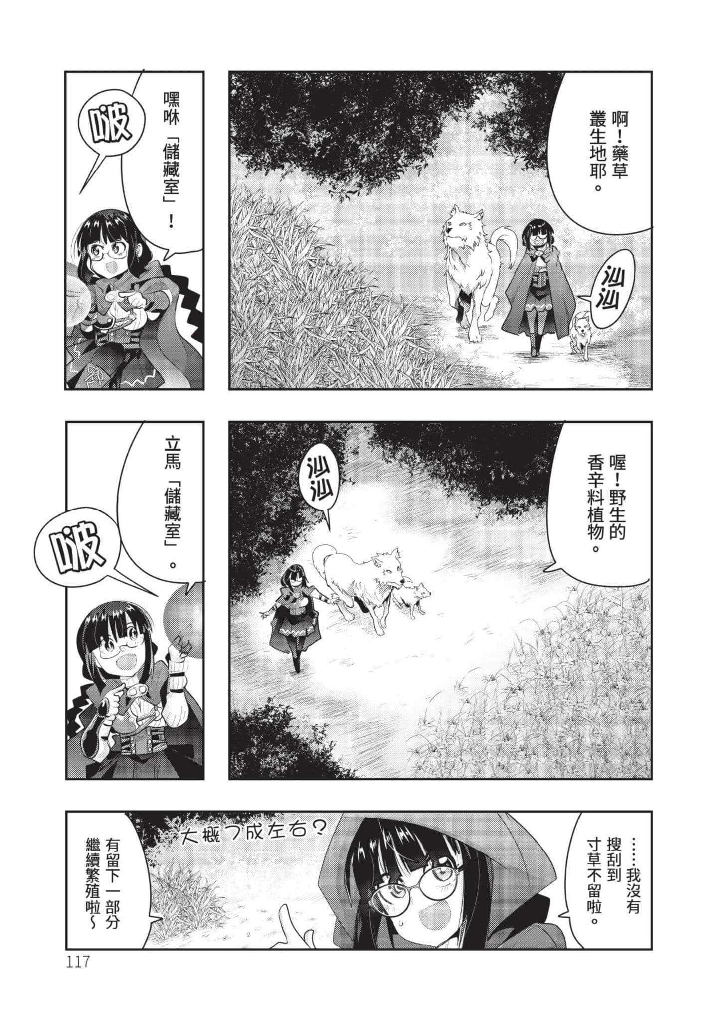 Page 118