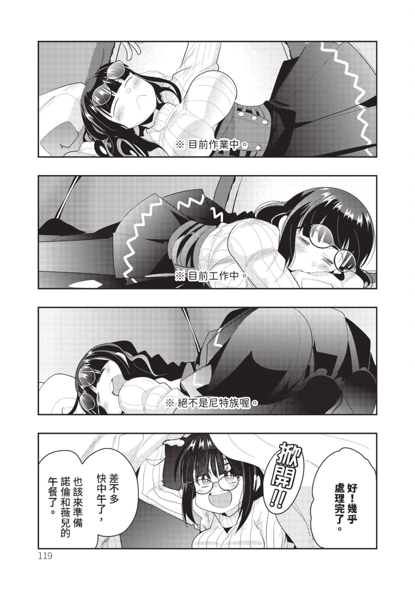 Page 120