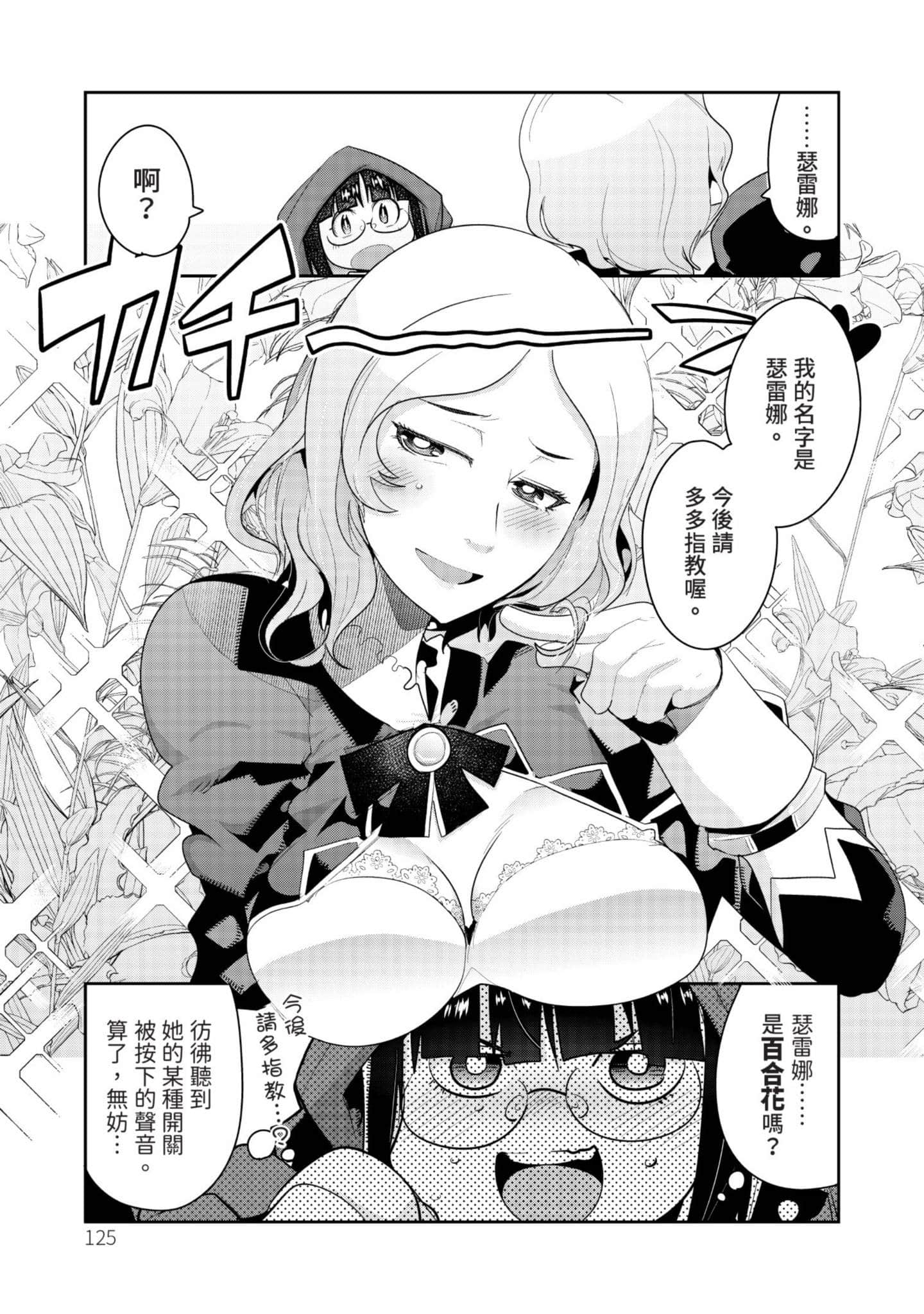Page 126