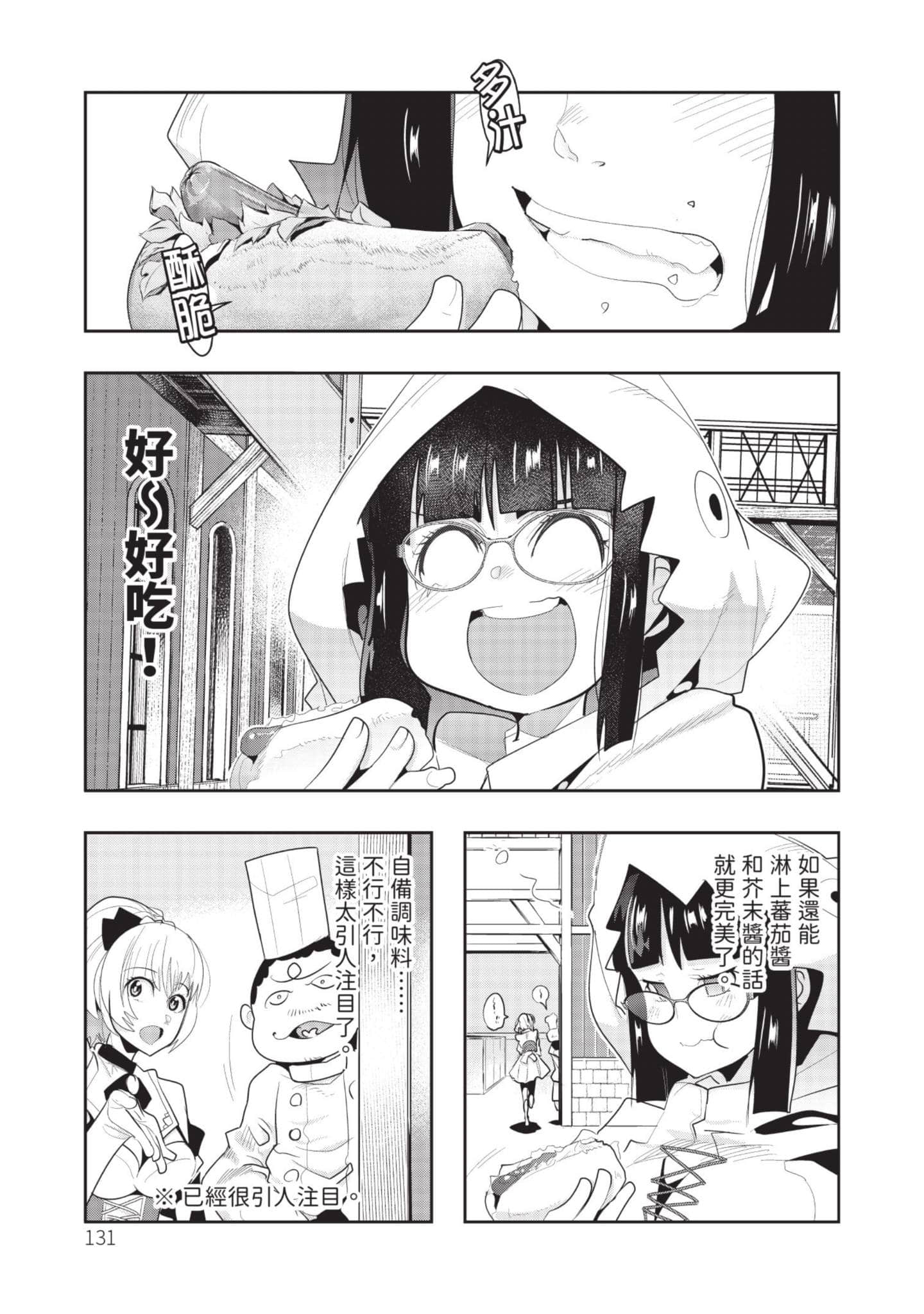 Page 132