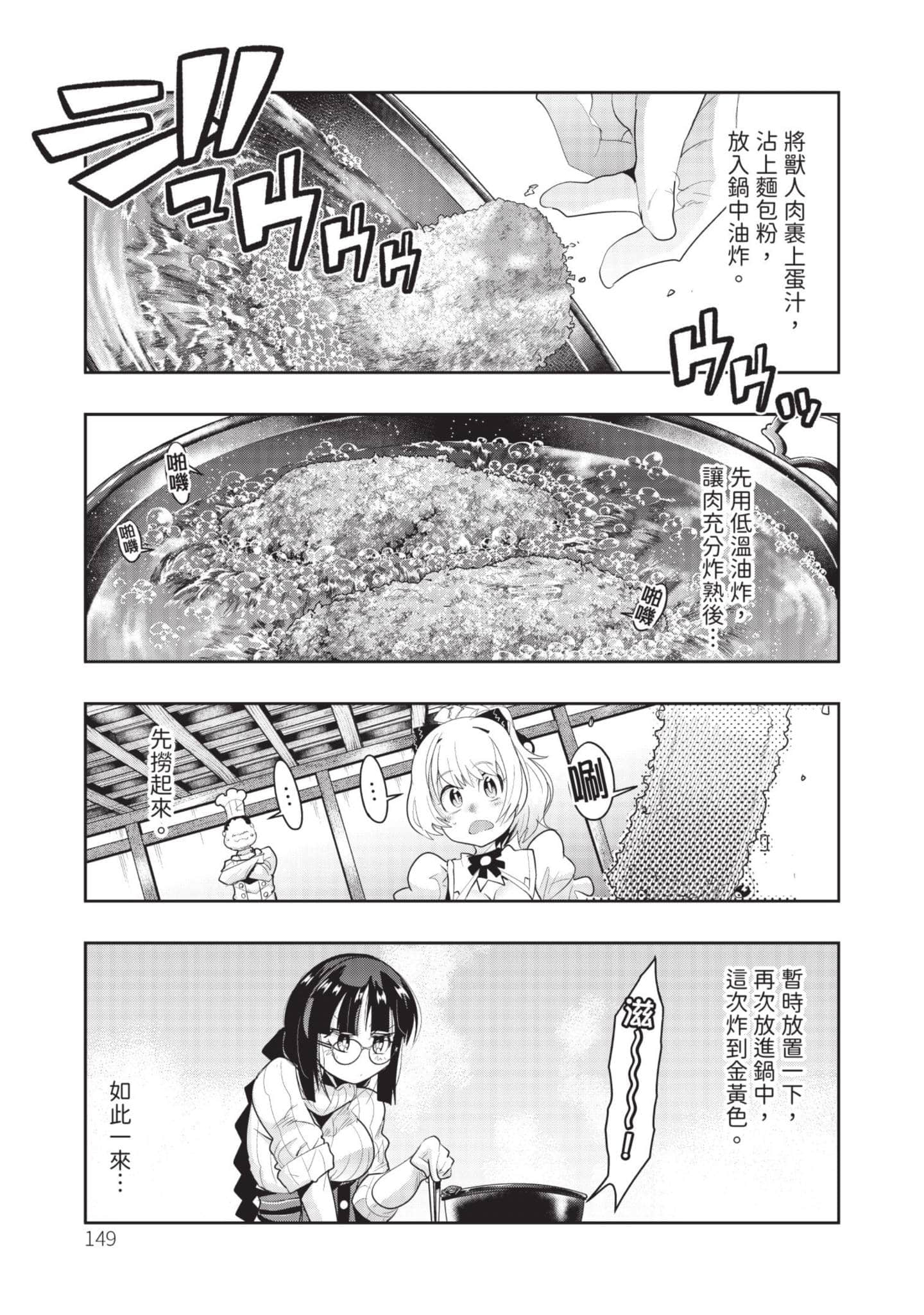 Page 150