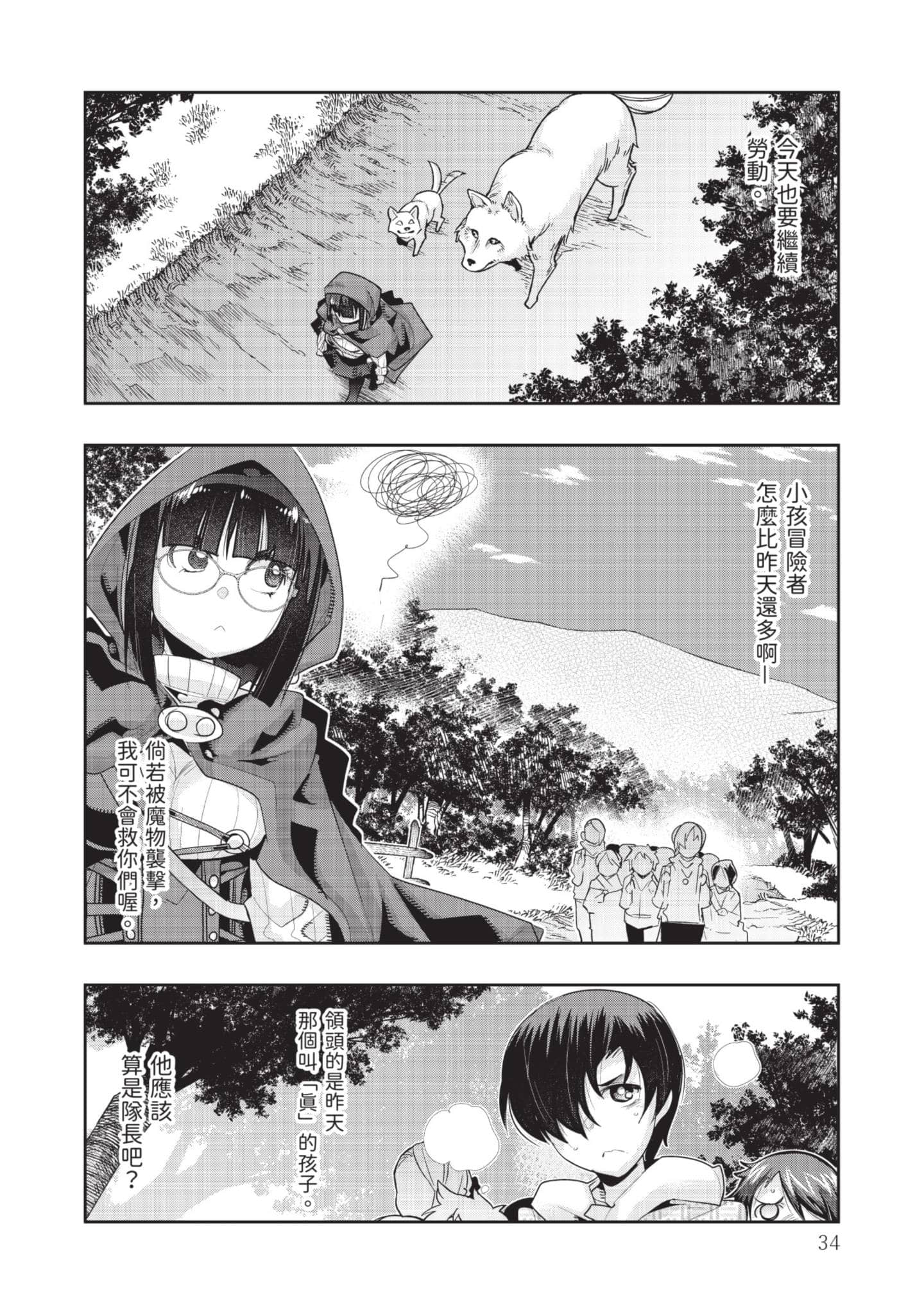 Page 35