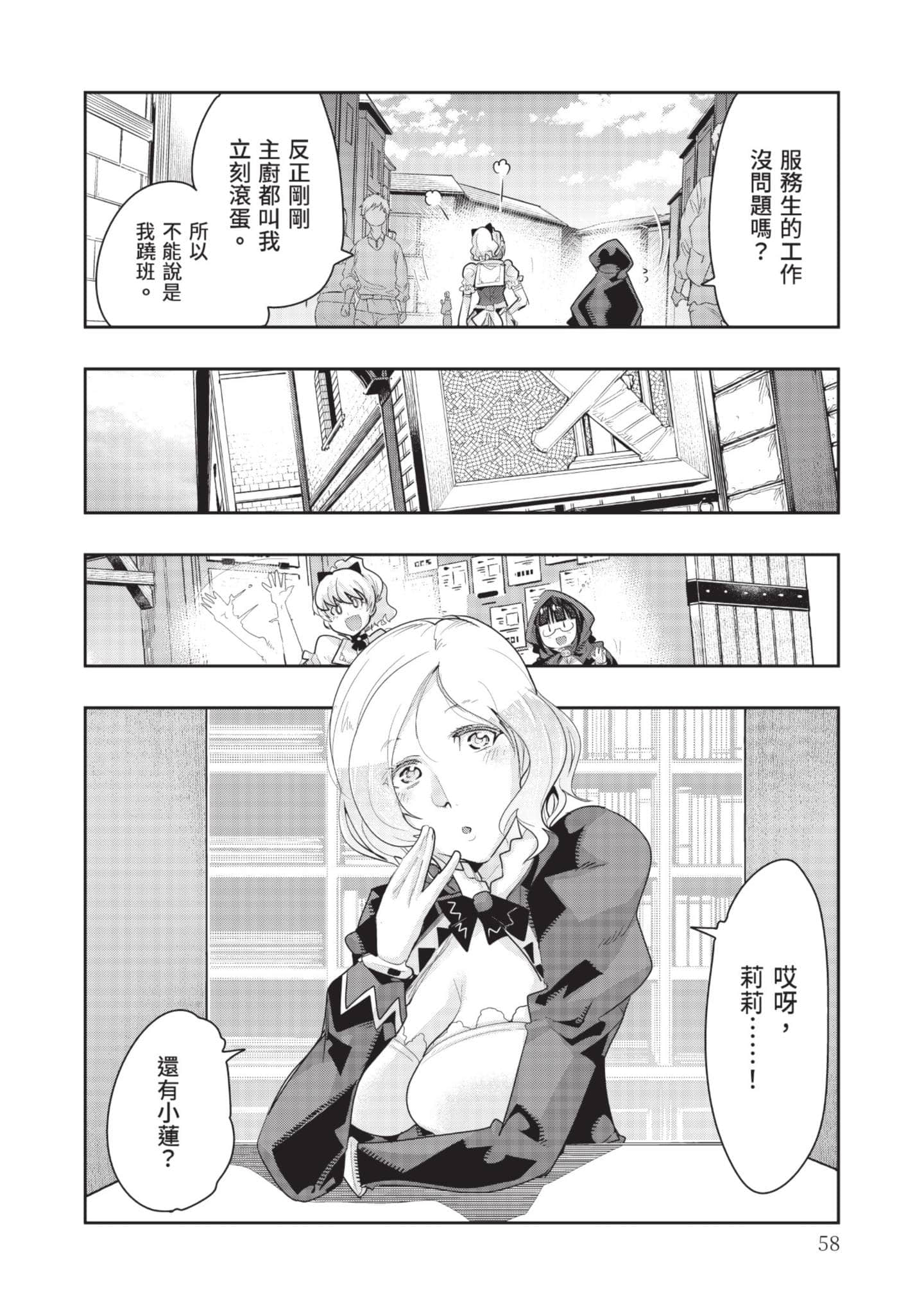 Page 59