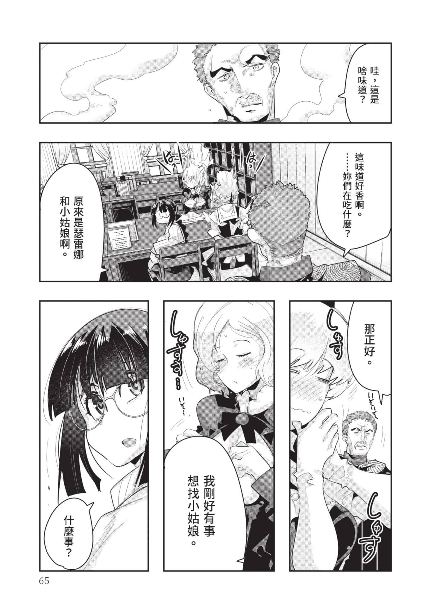 Page 66