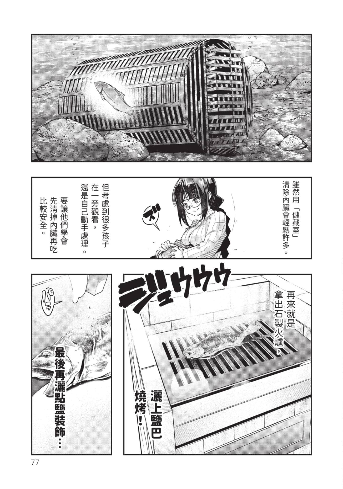 Page 78
