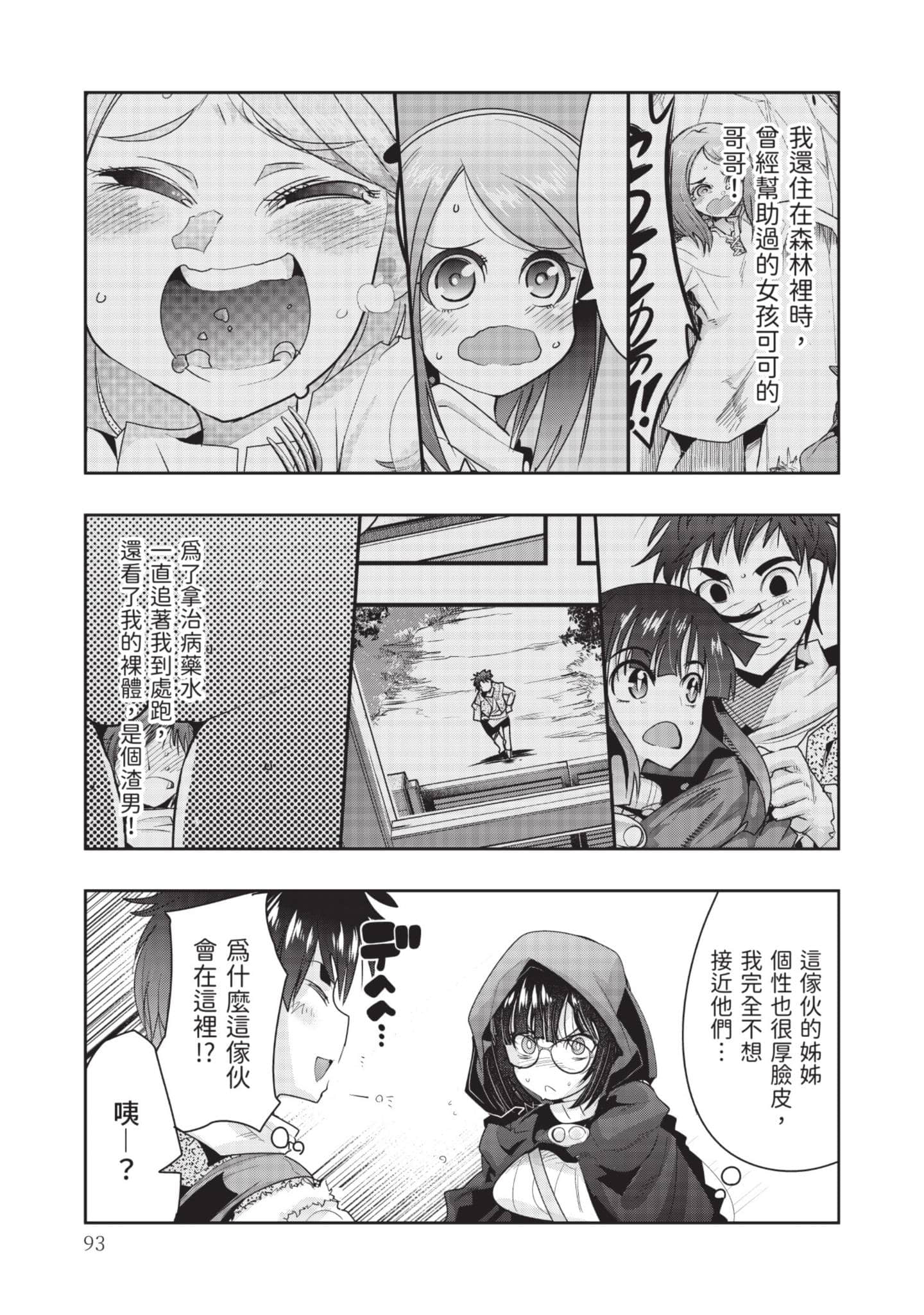 Page 94
