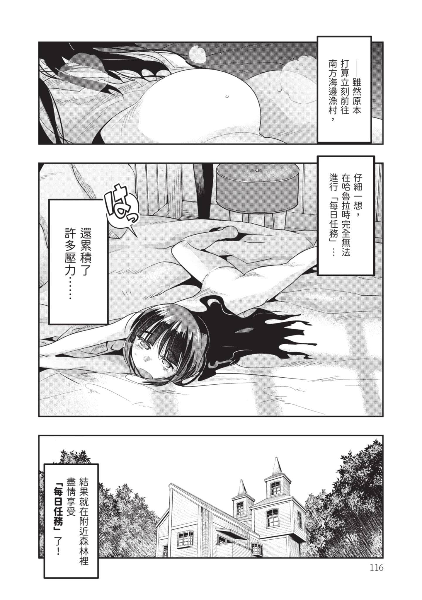 Page 117