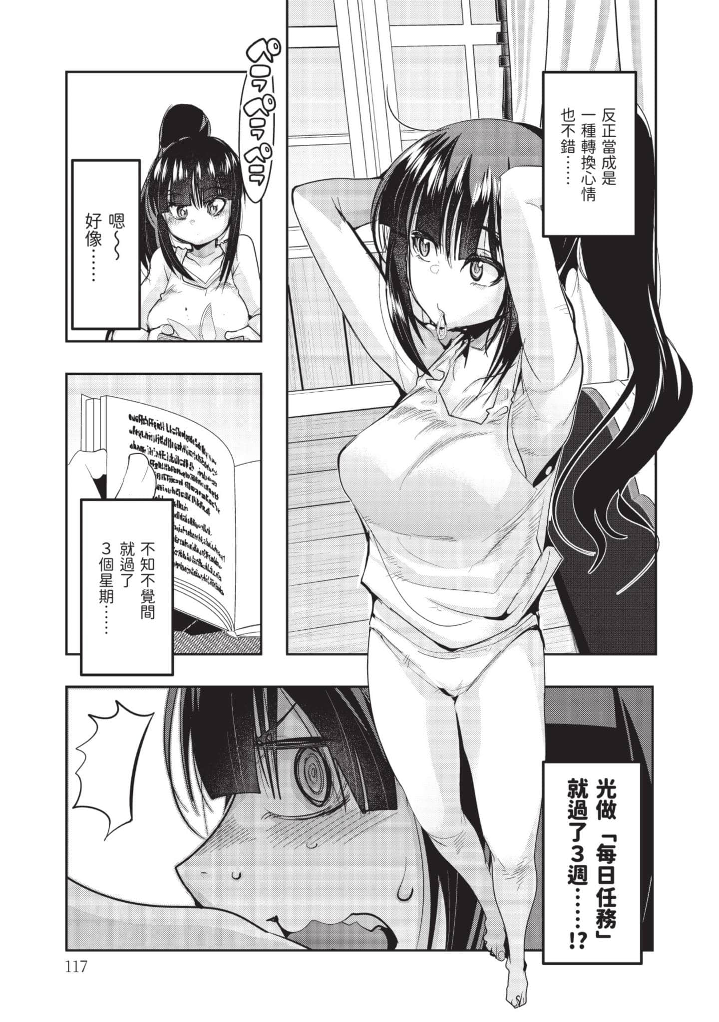 Page 118