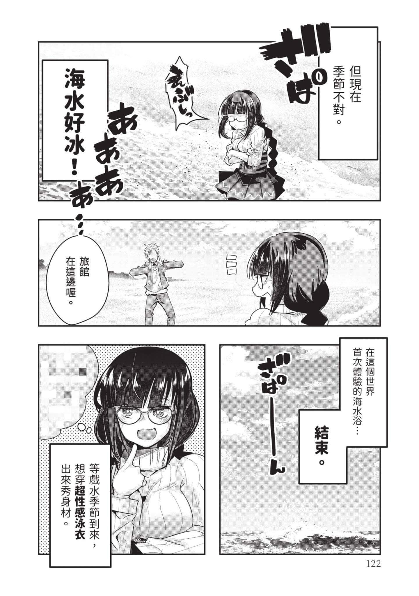 Page 123