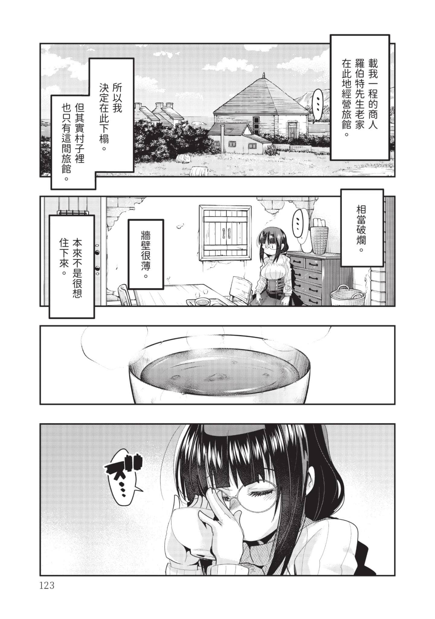 Page 124