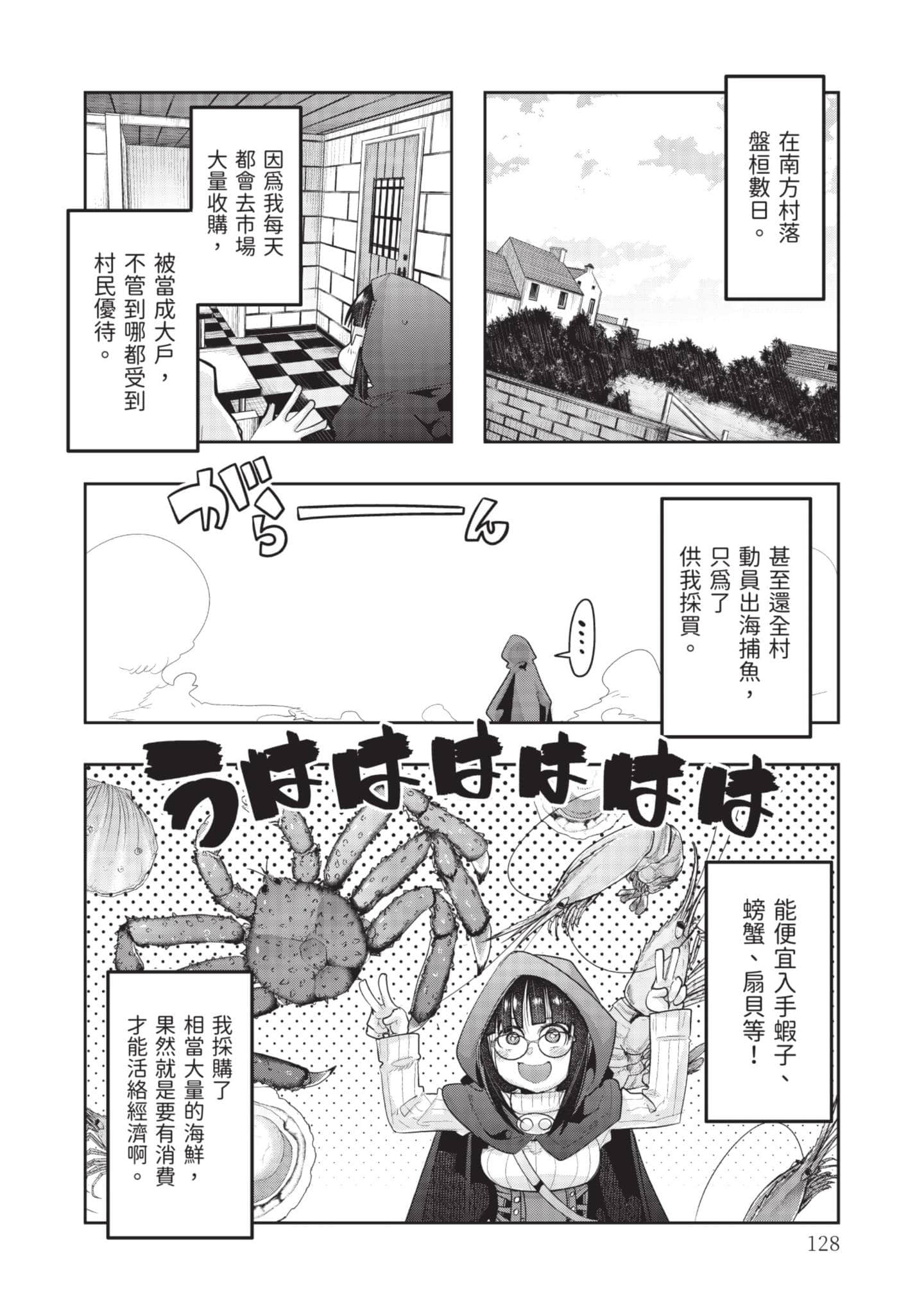 Page 129