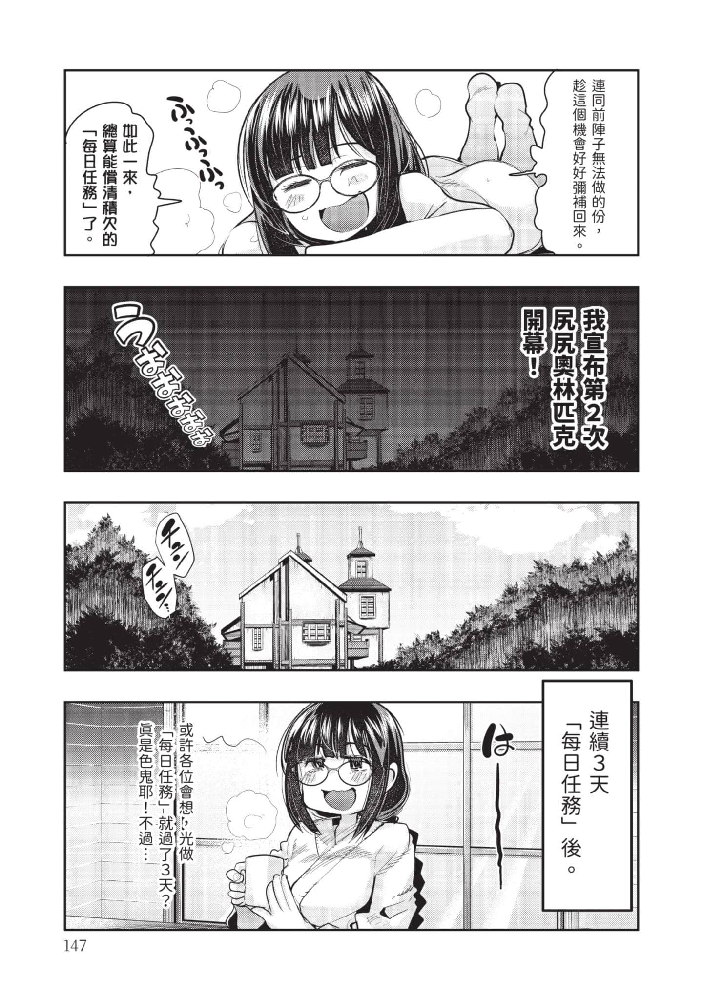 Page 148