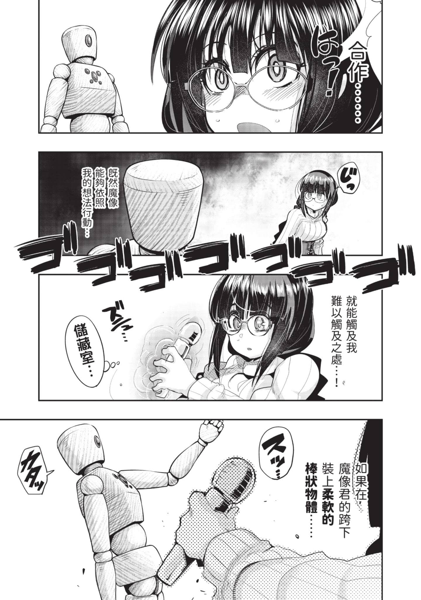 Page 156