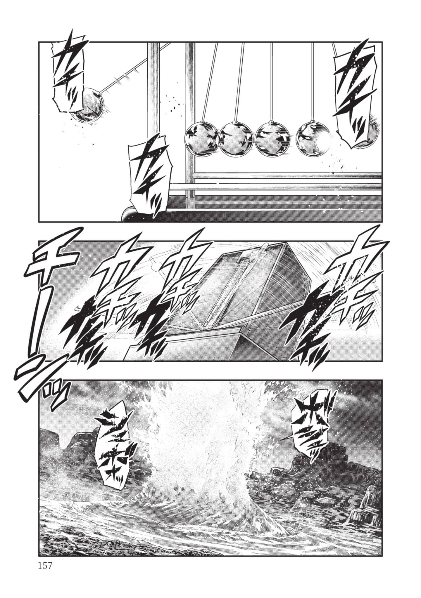 Page 158