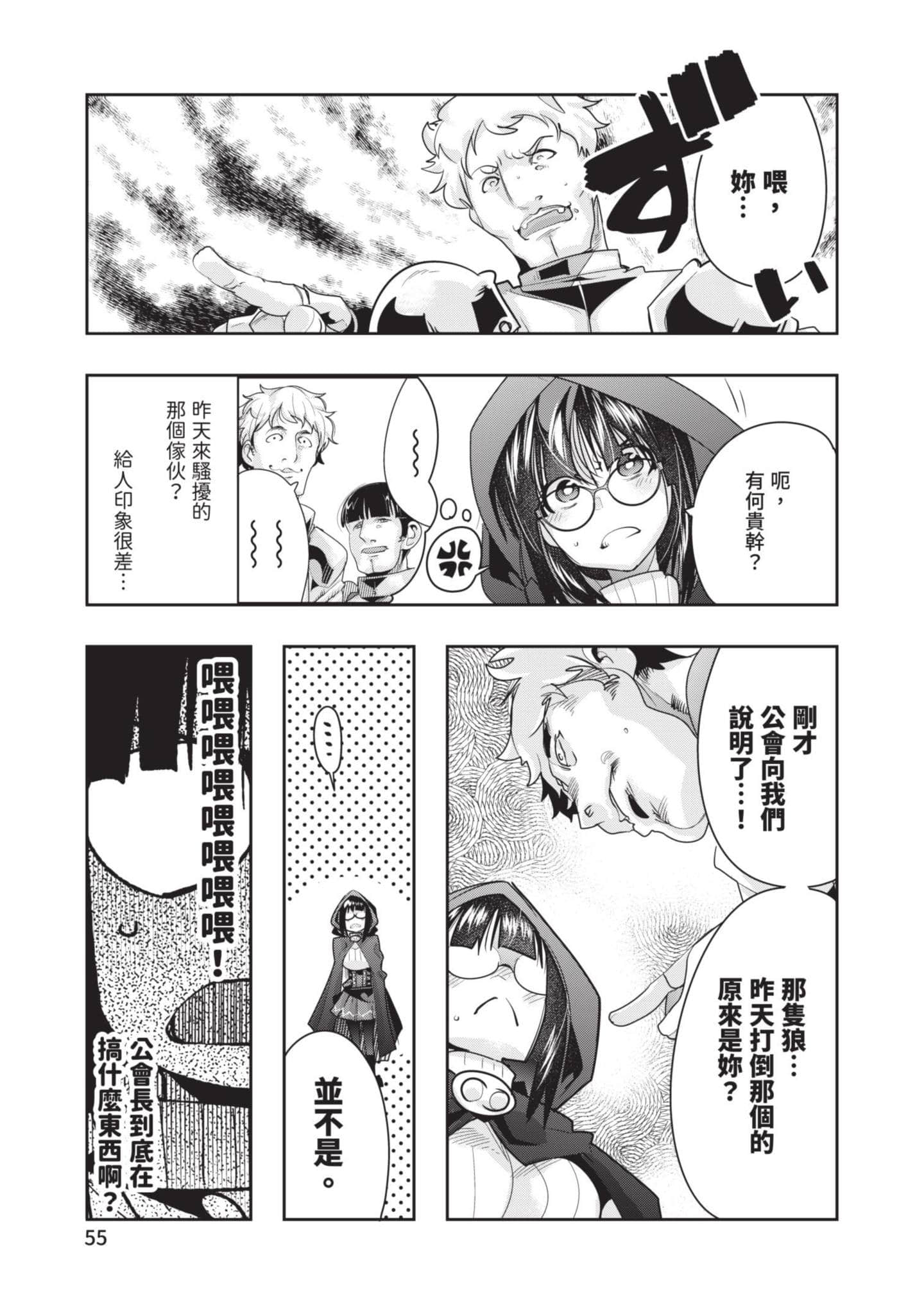 Page 56
