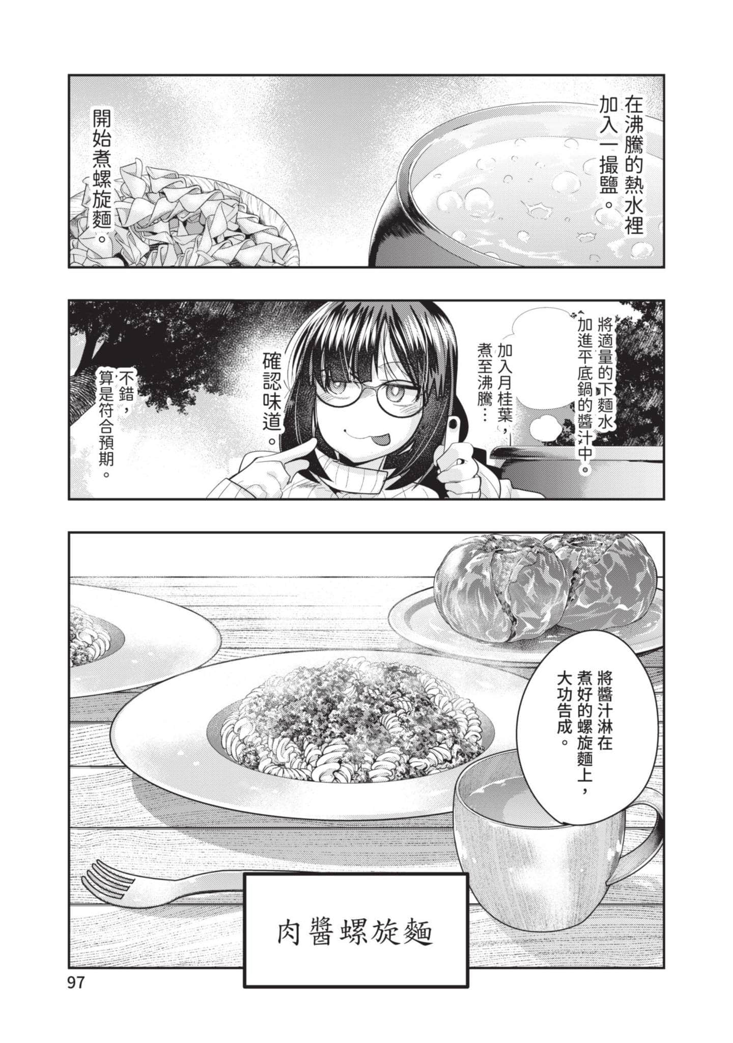Page 98