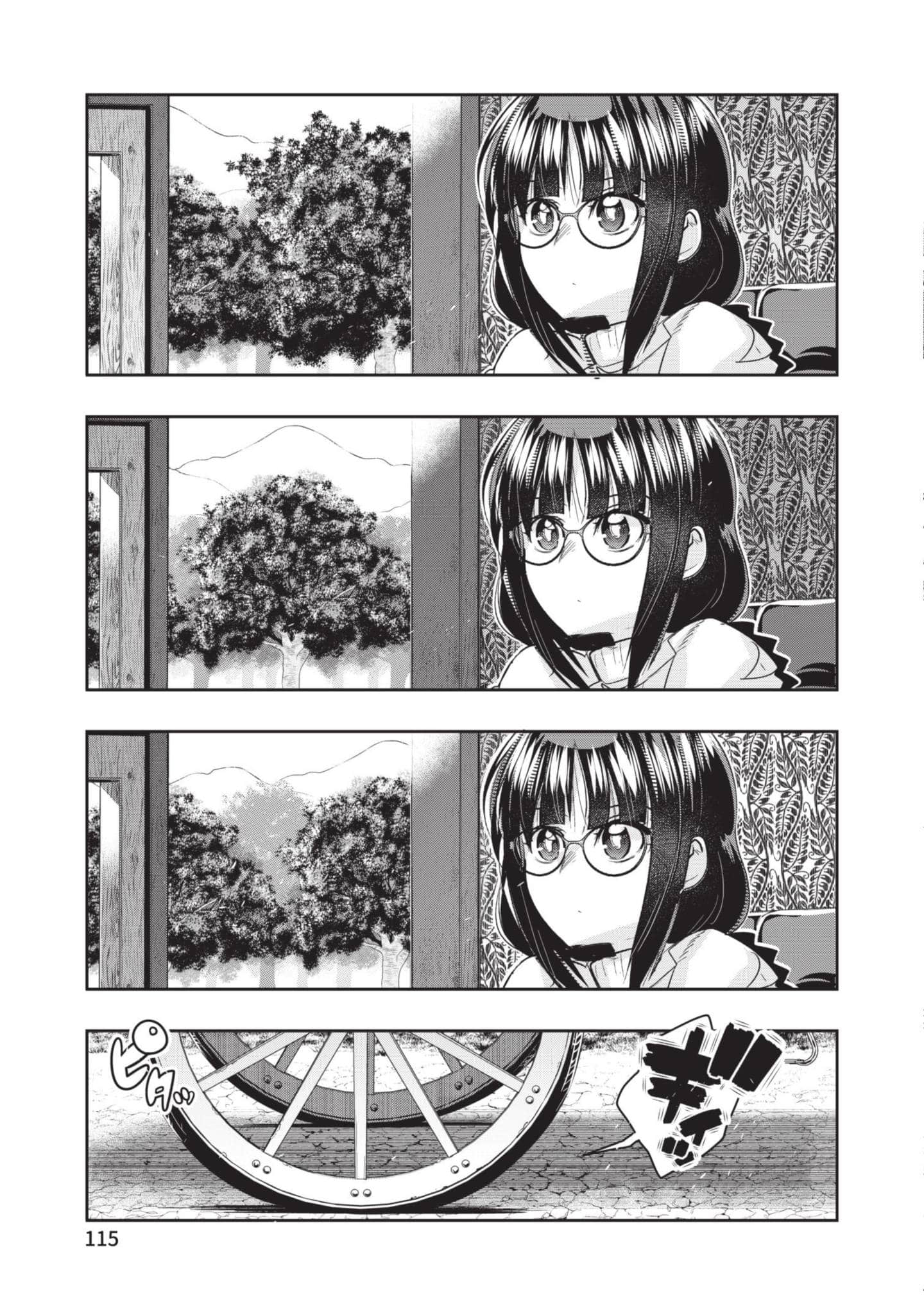 Page 116