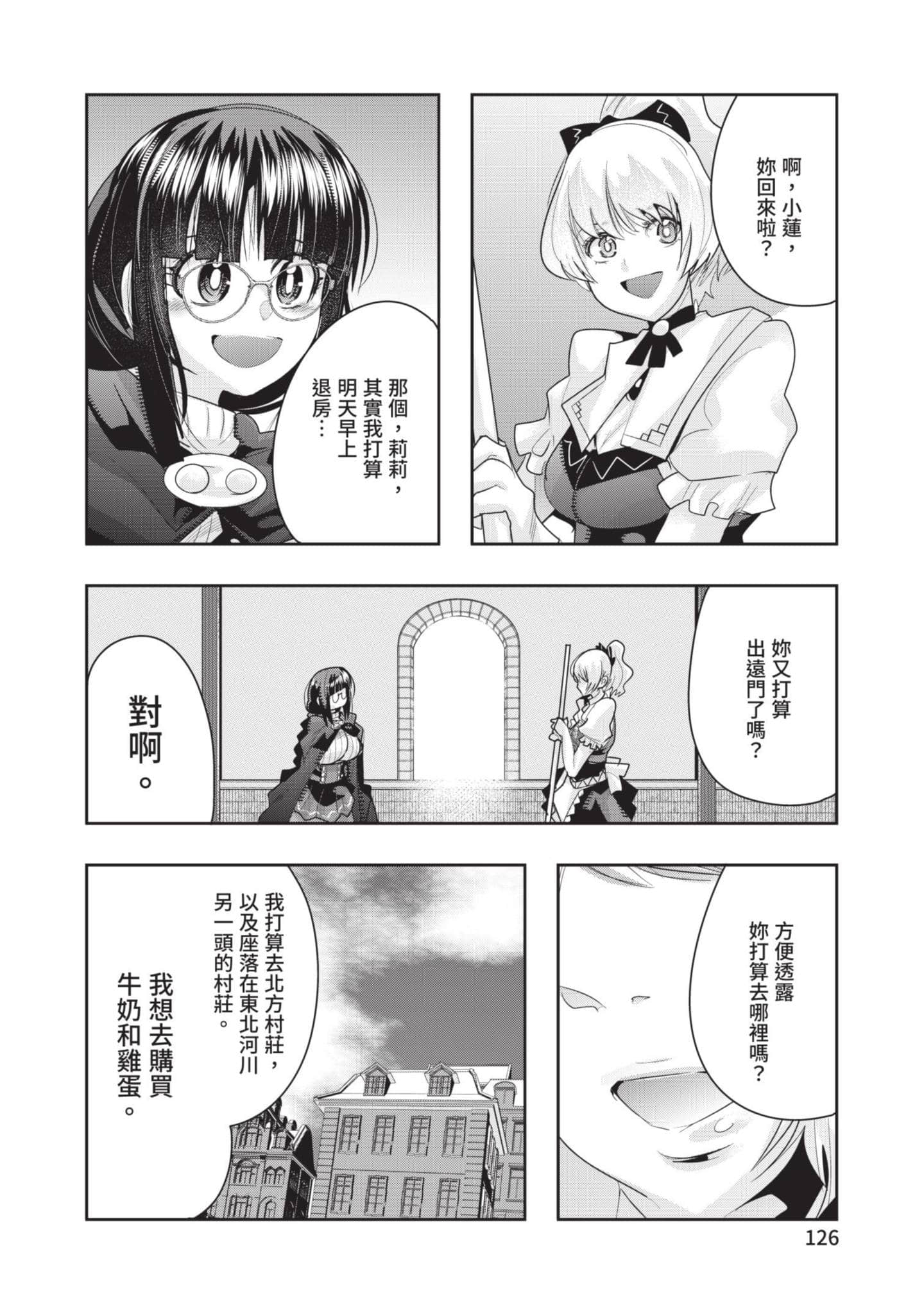 Page 127