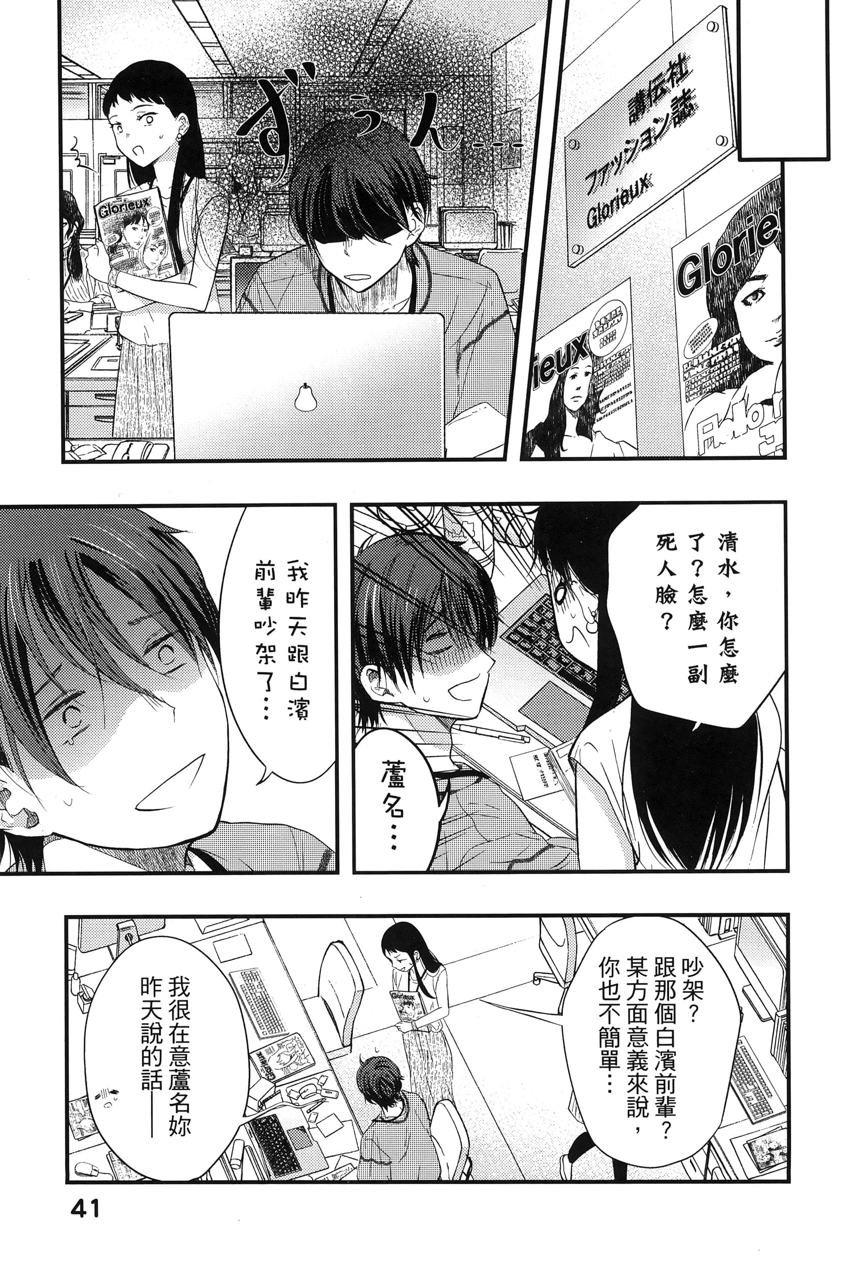 Page 45
