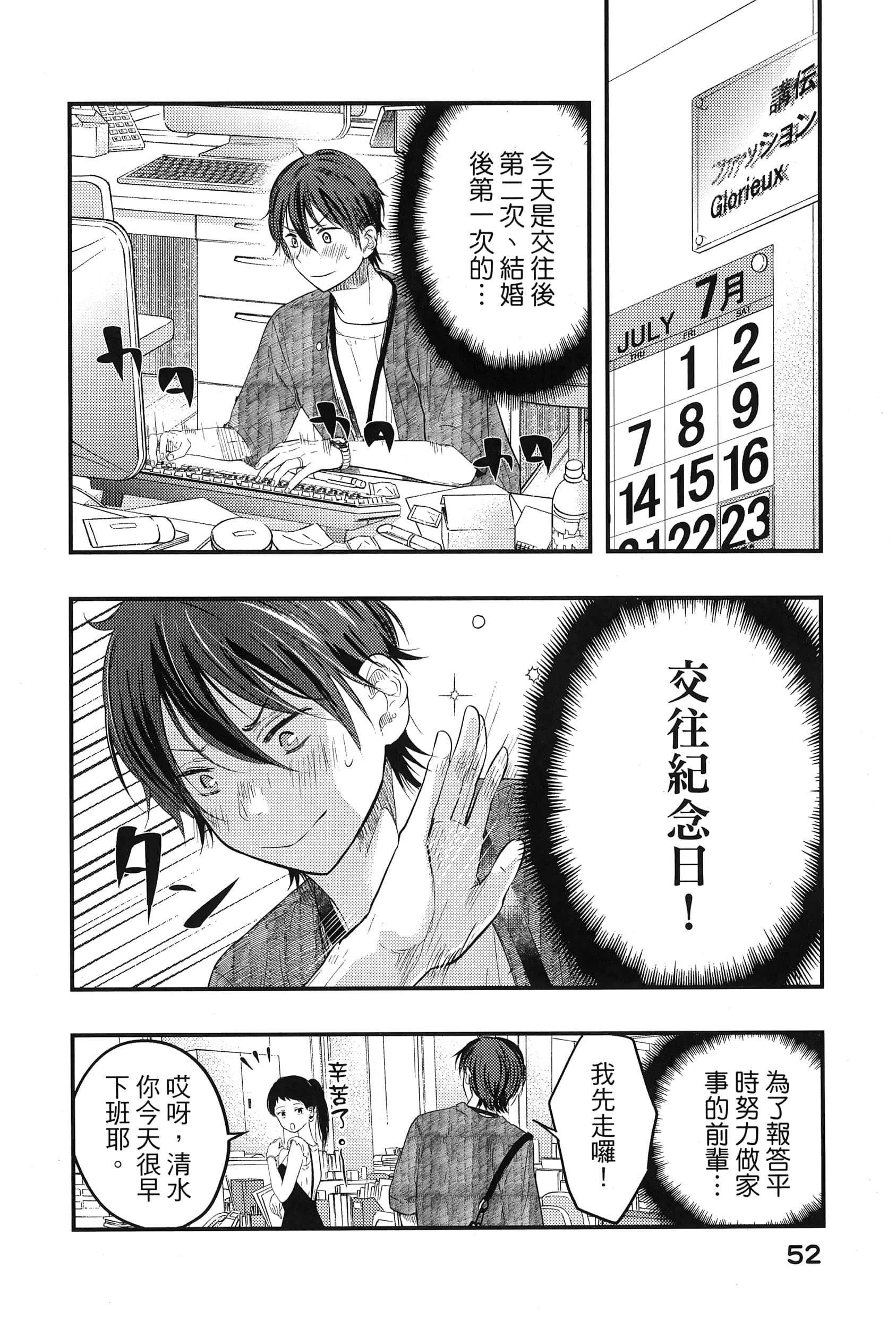 Page 56