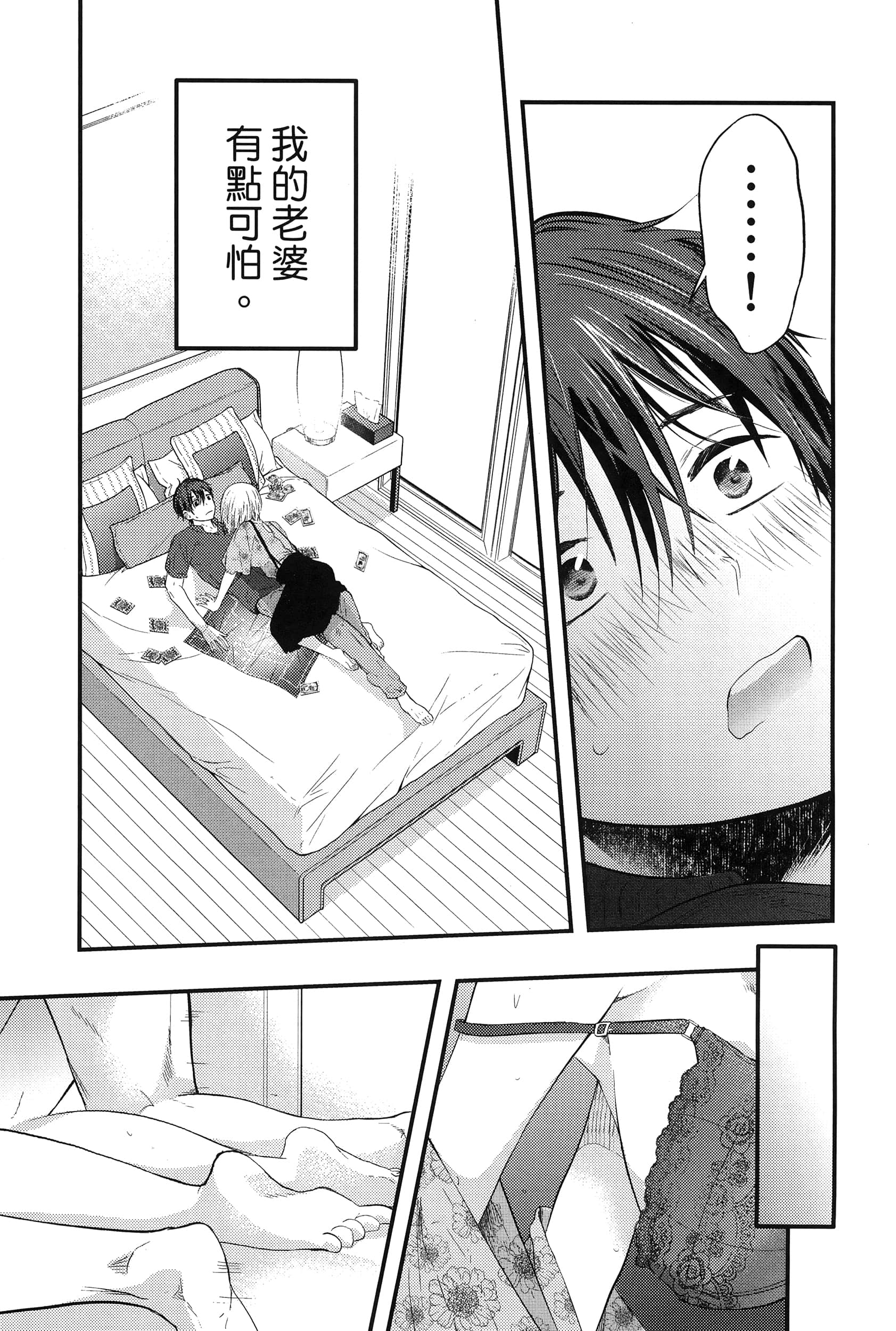 Page 85