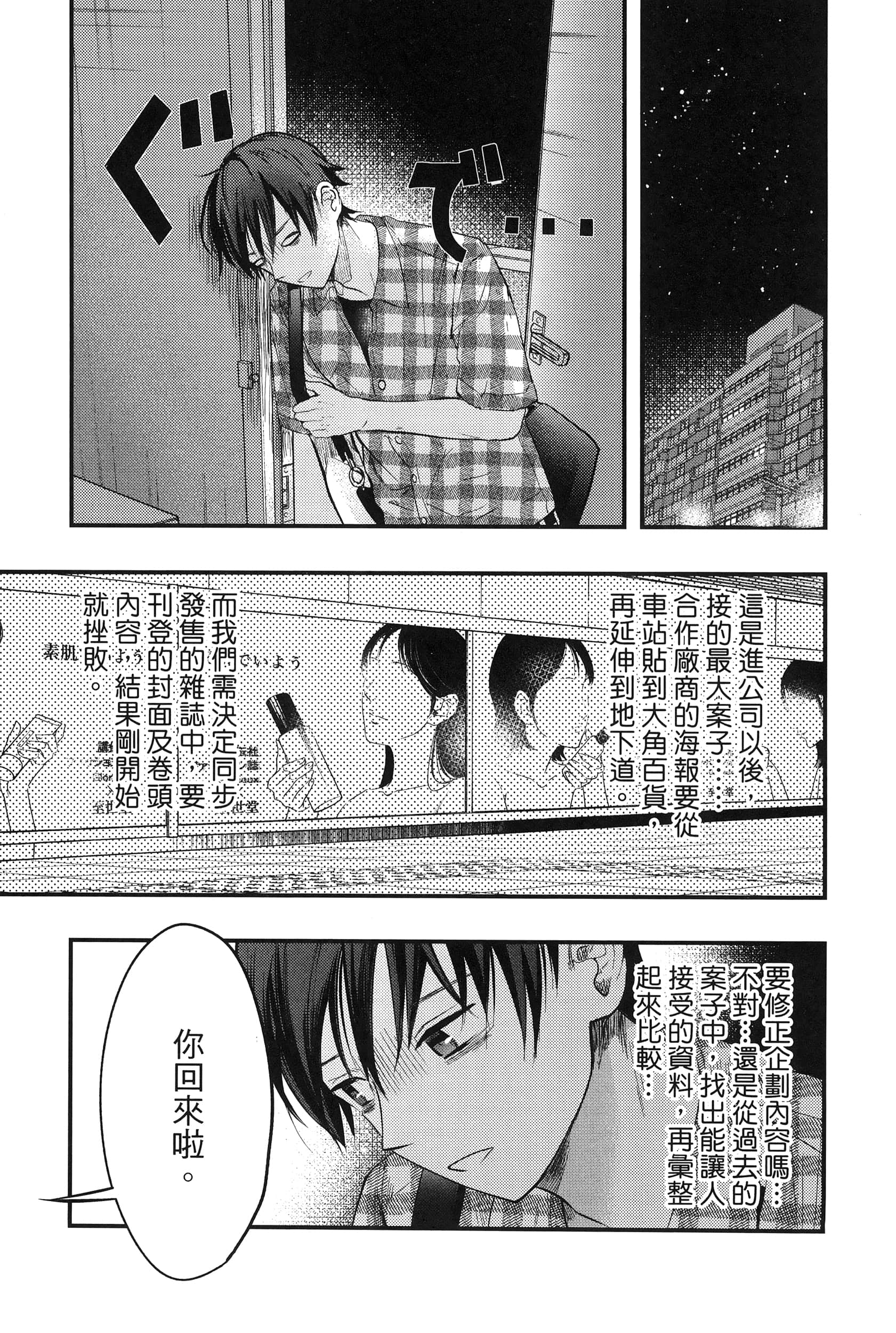 Page 91