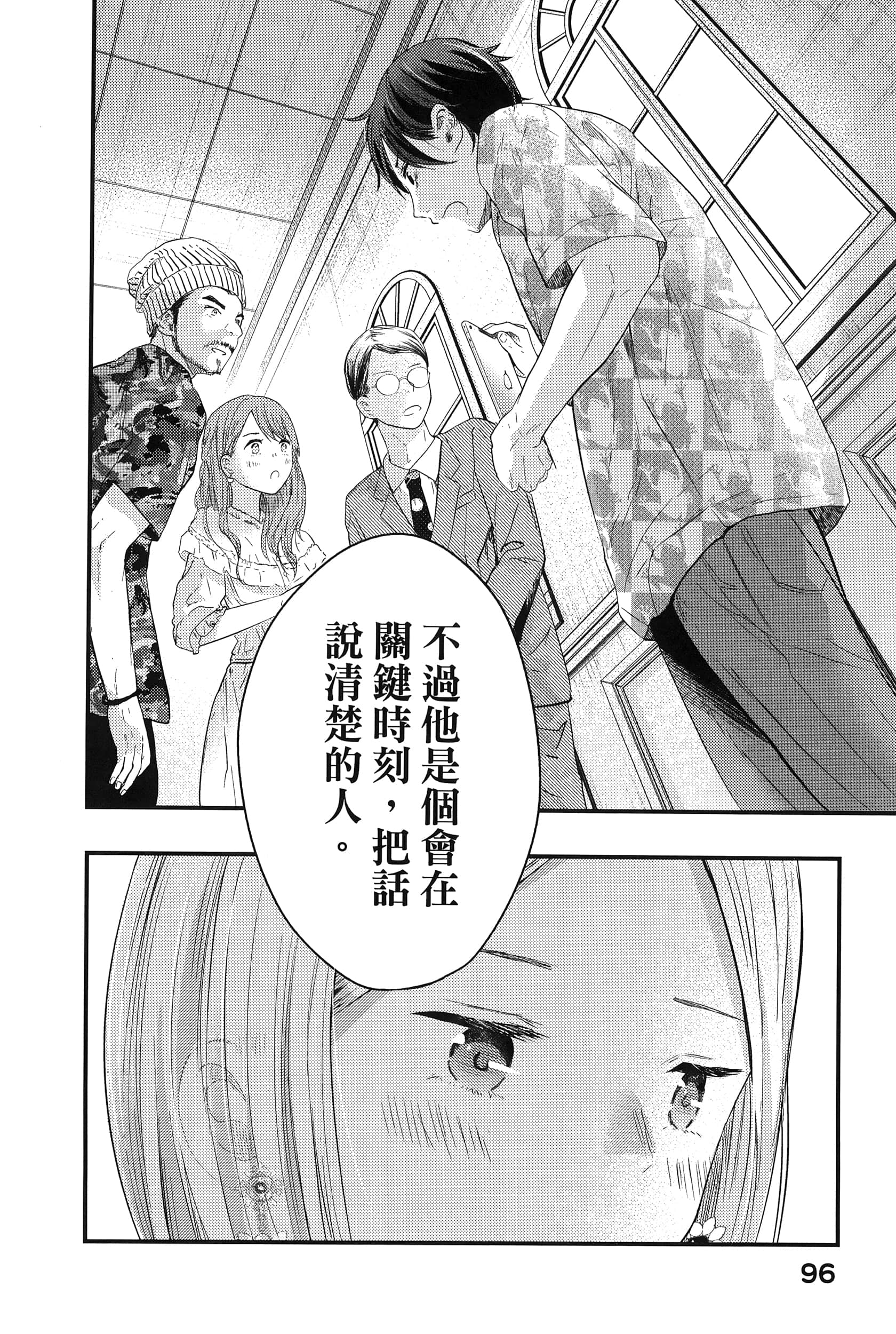 Page 100
