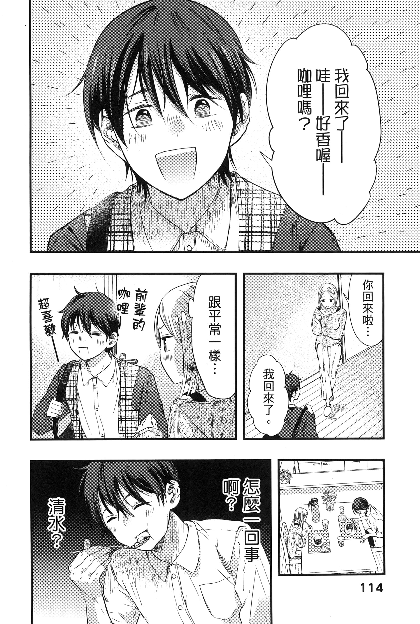 Page 118