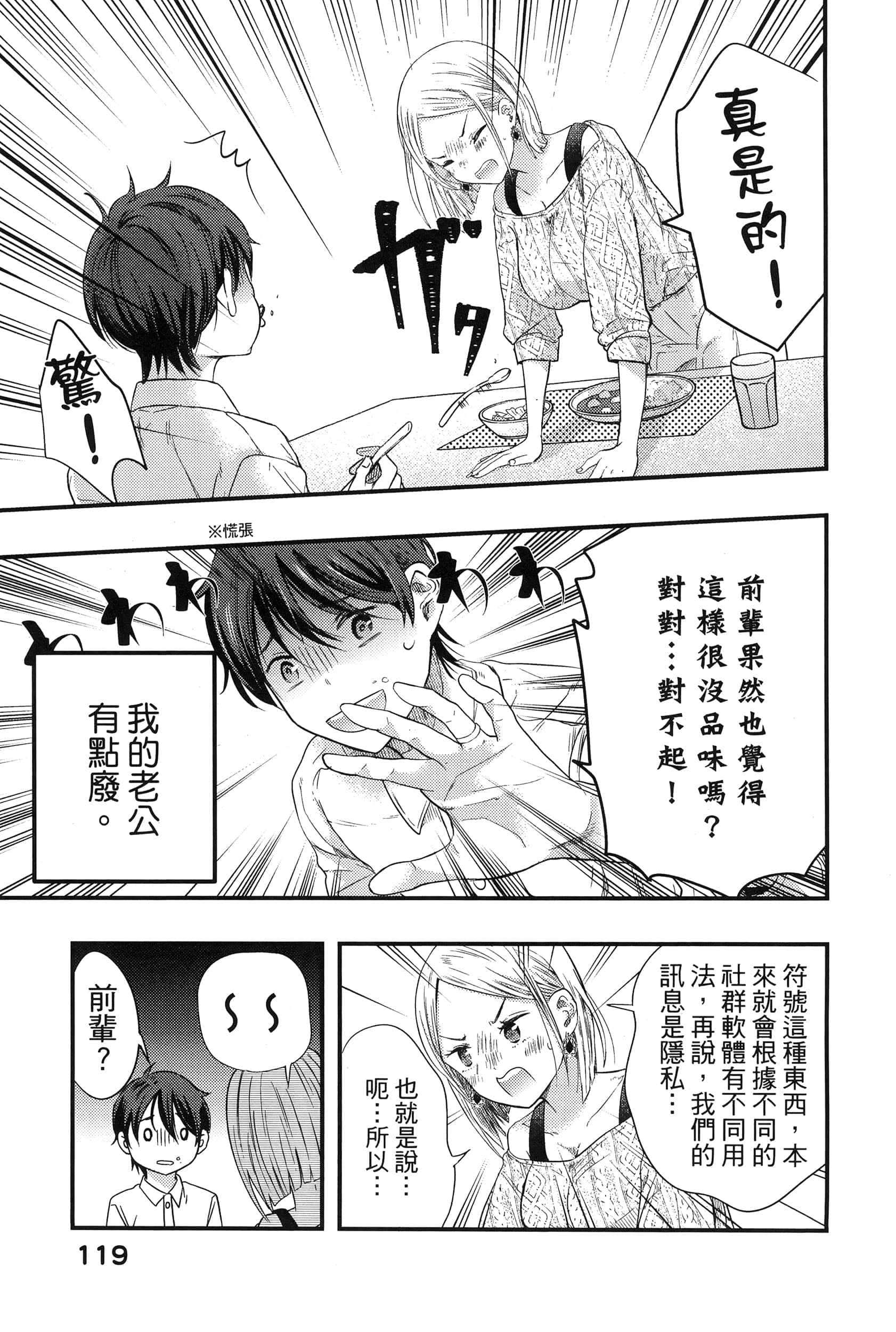 Page 123
