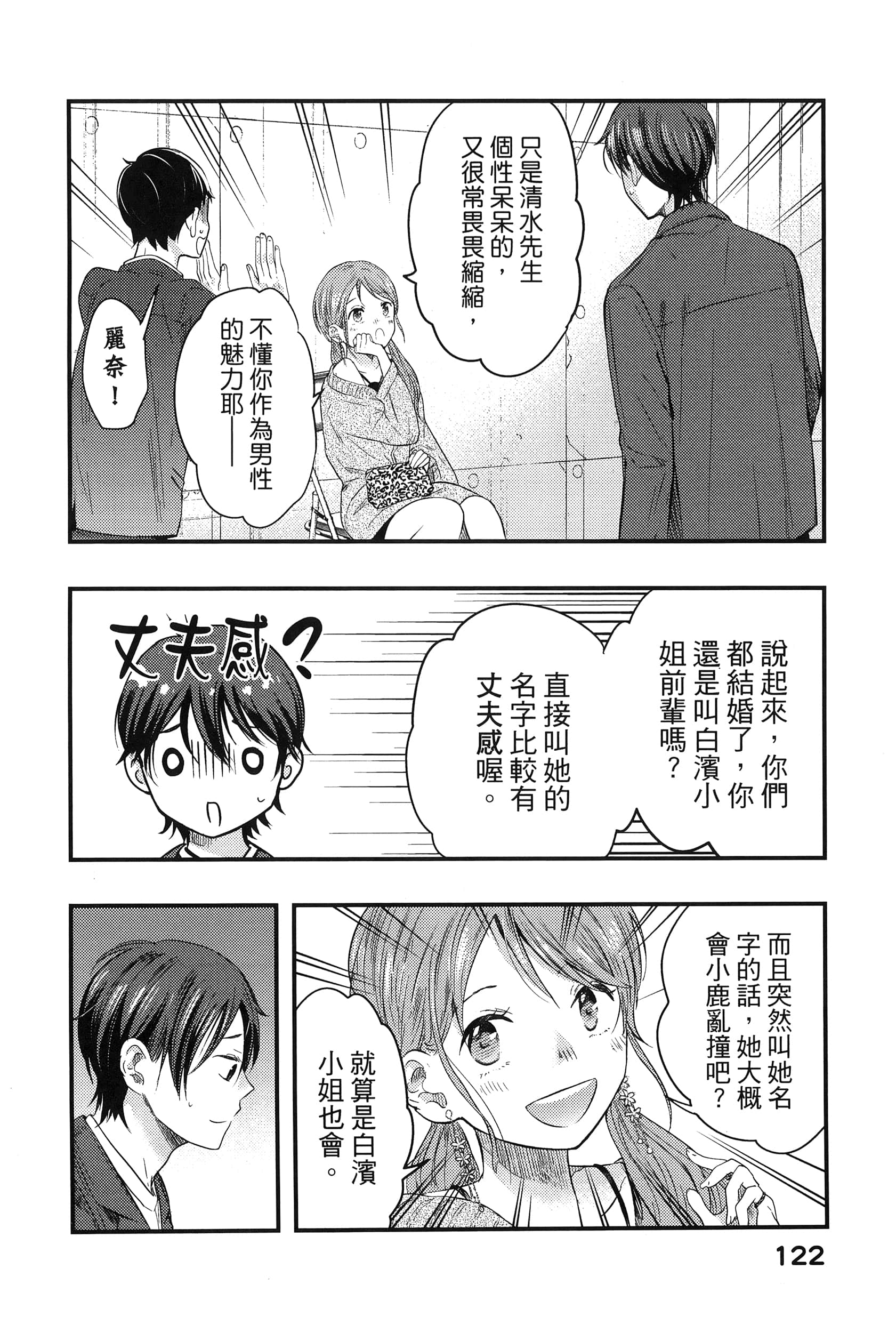 Page 126