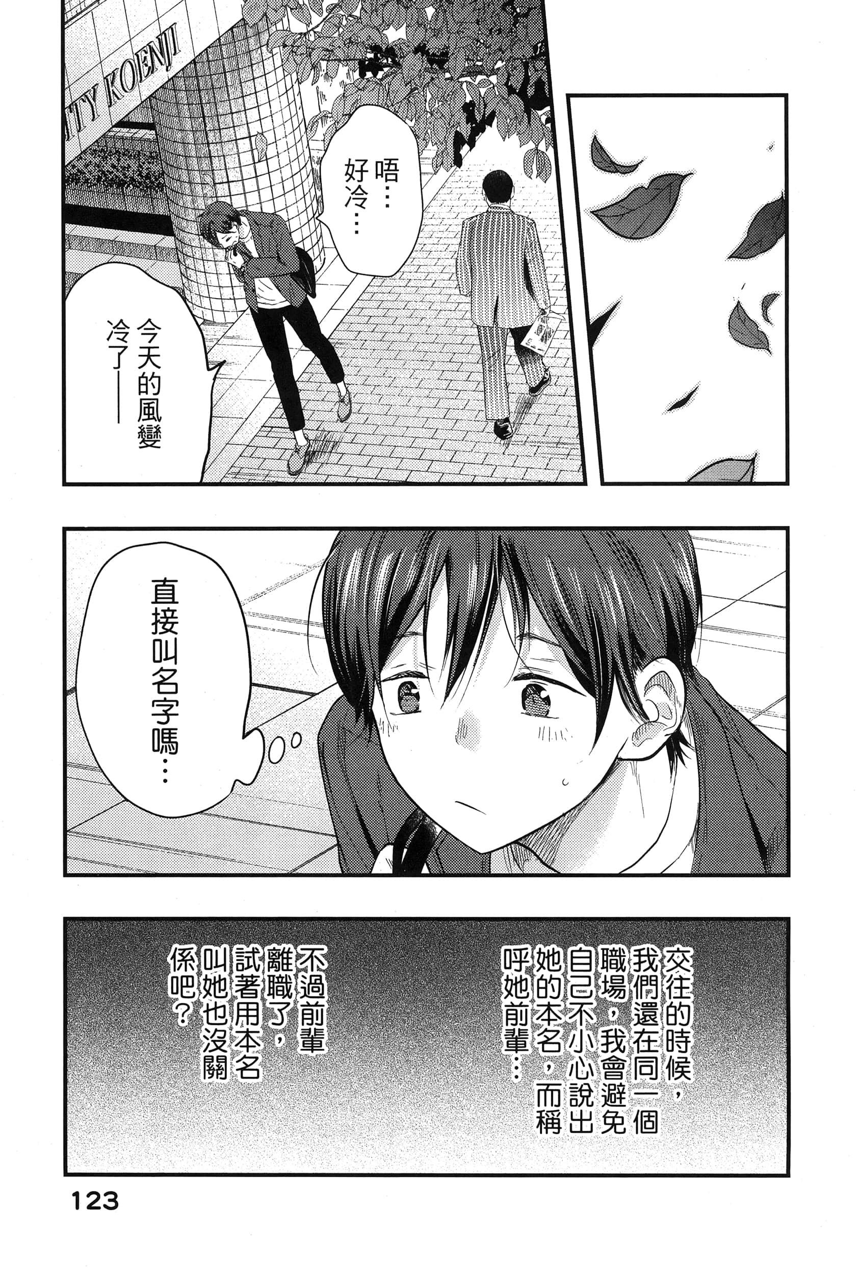 Page 127