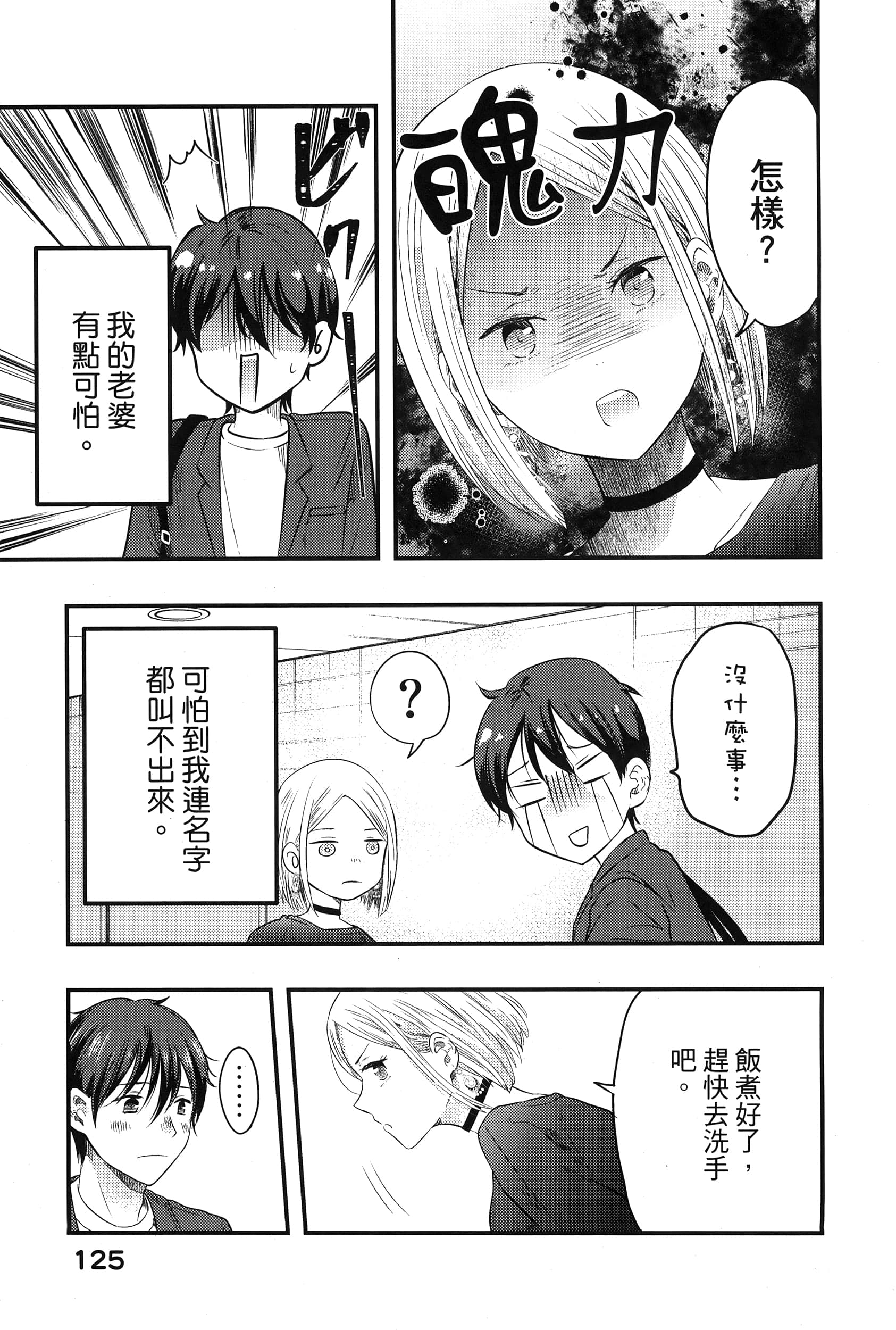 Page 129