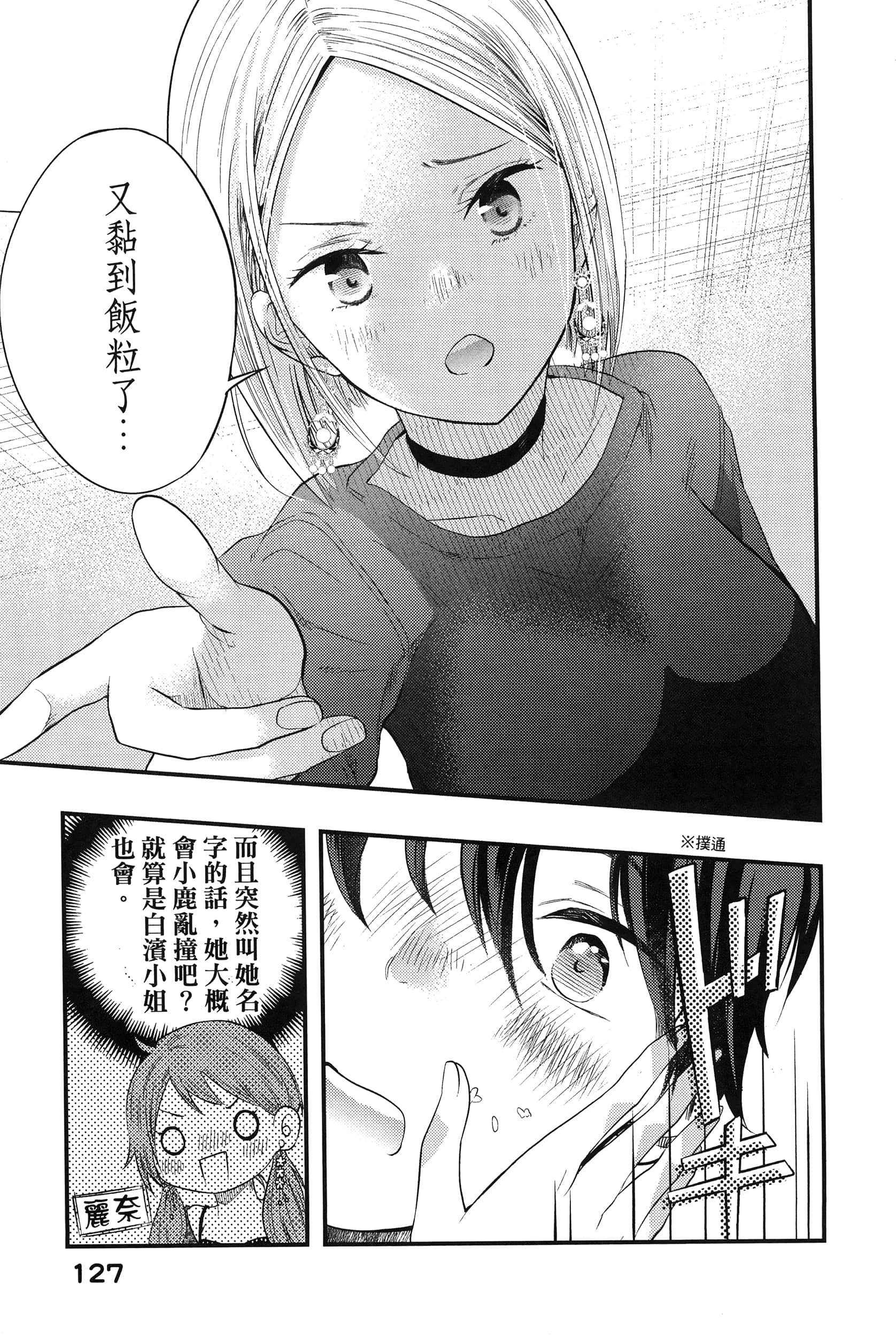 Page 131