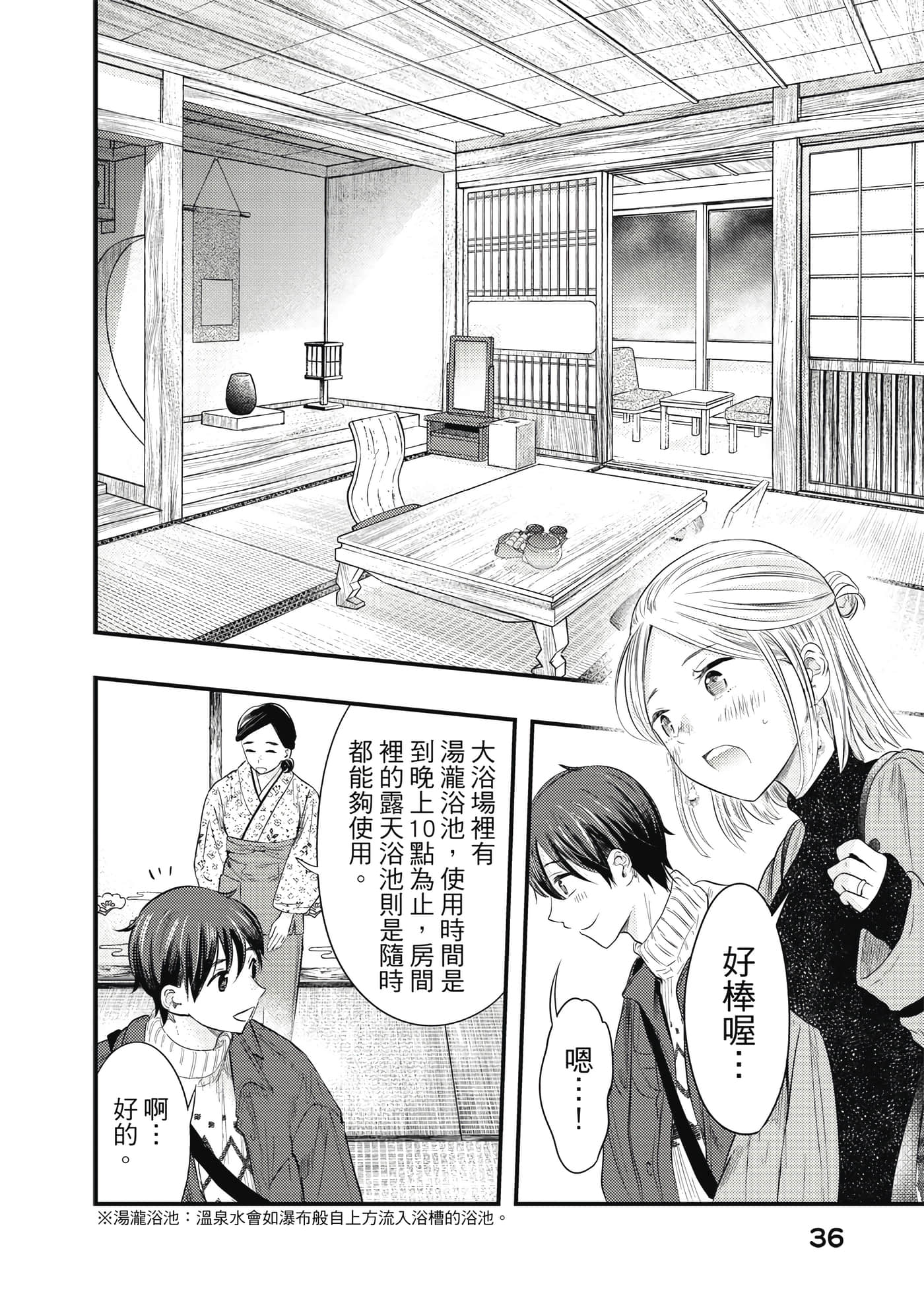 Page 37