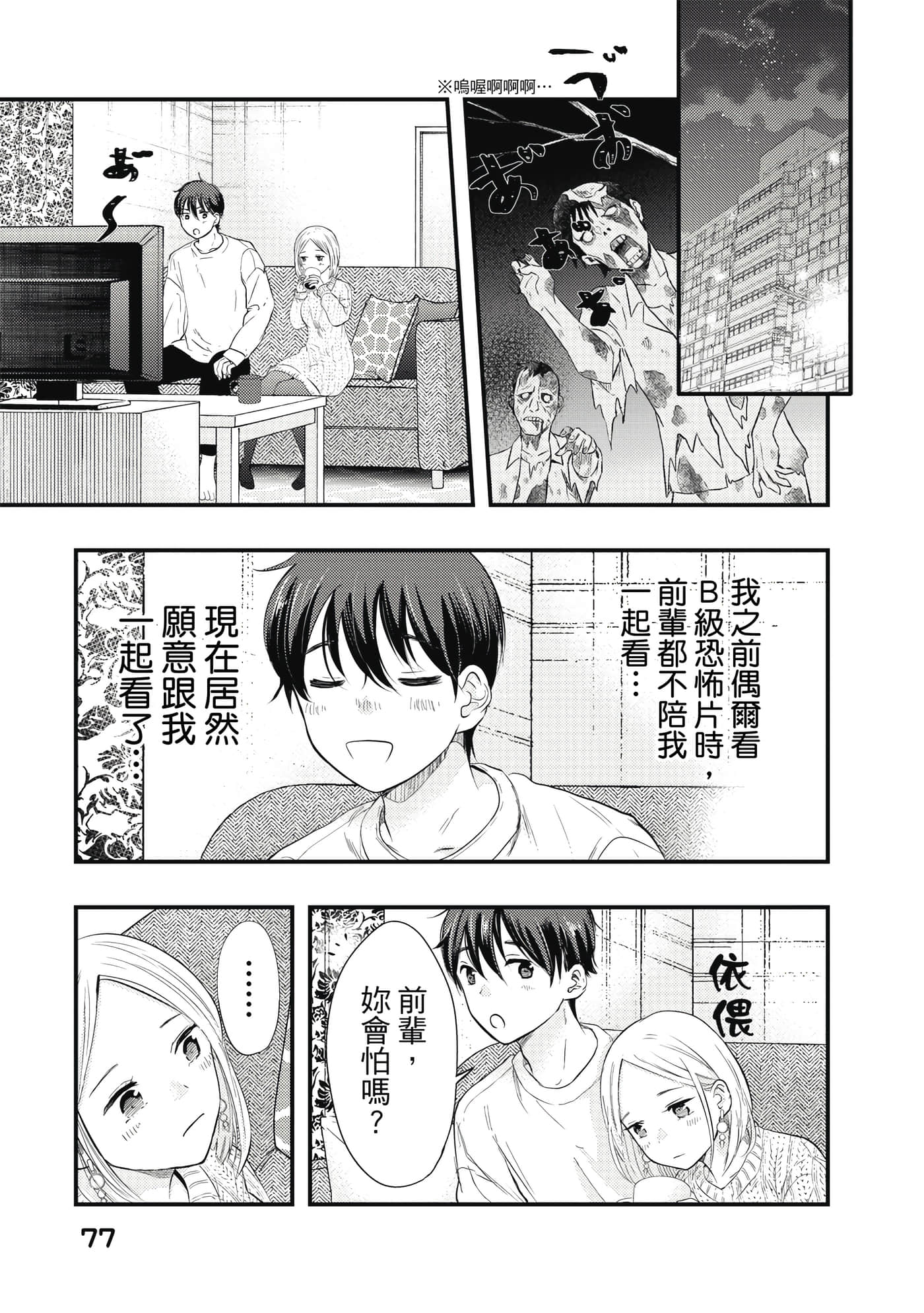 Page 78