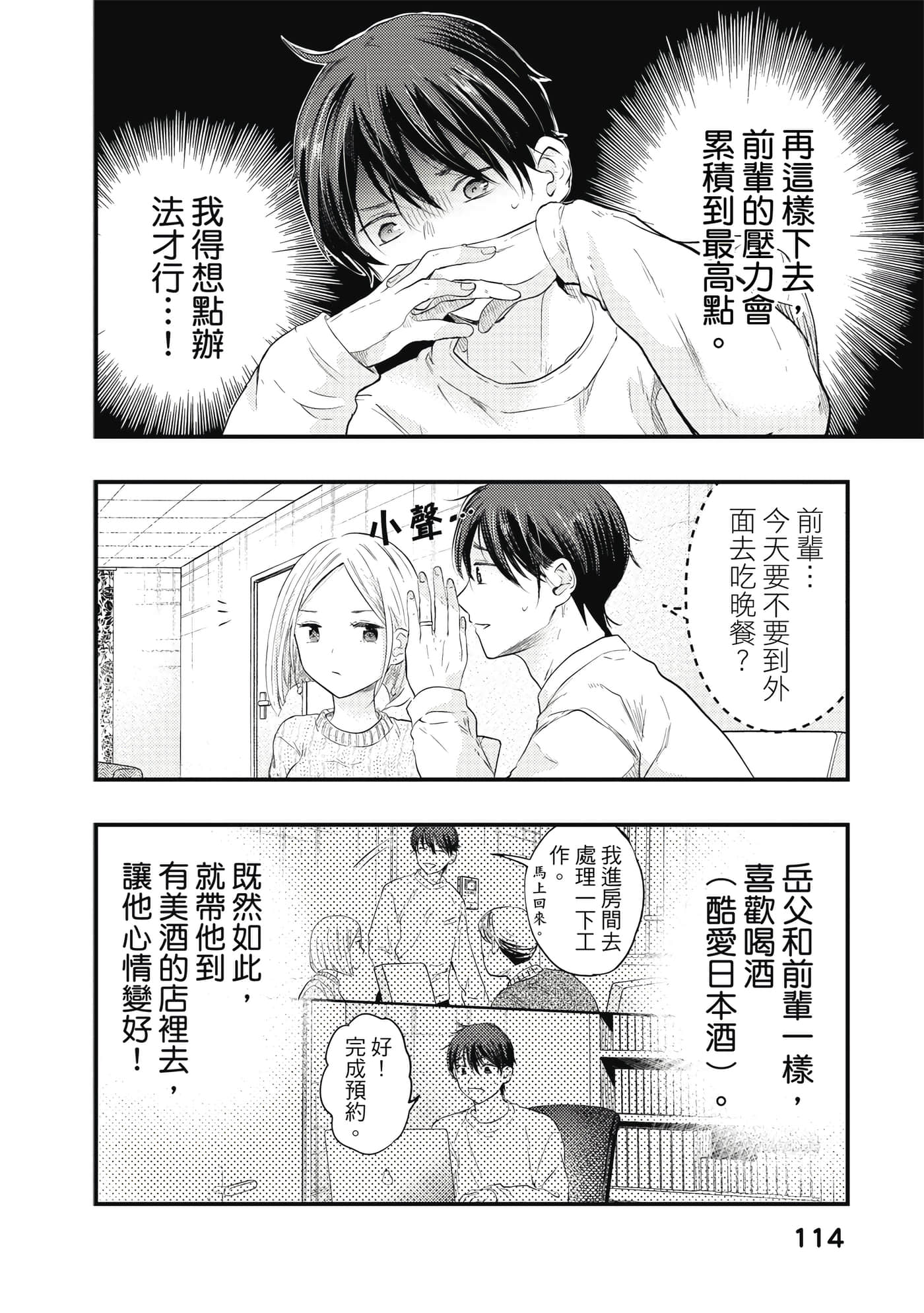 Page 115