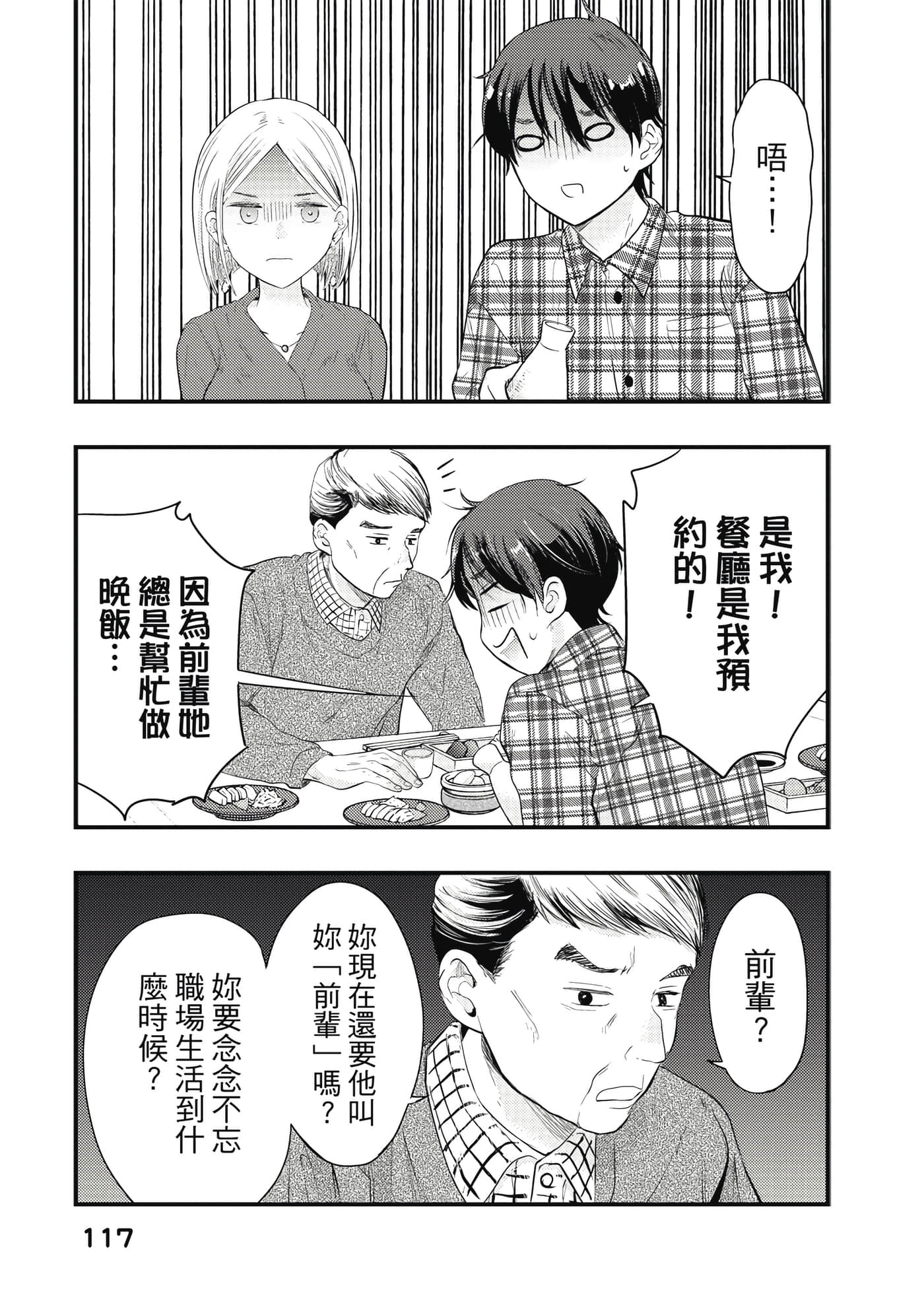 Page 118