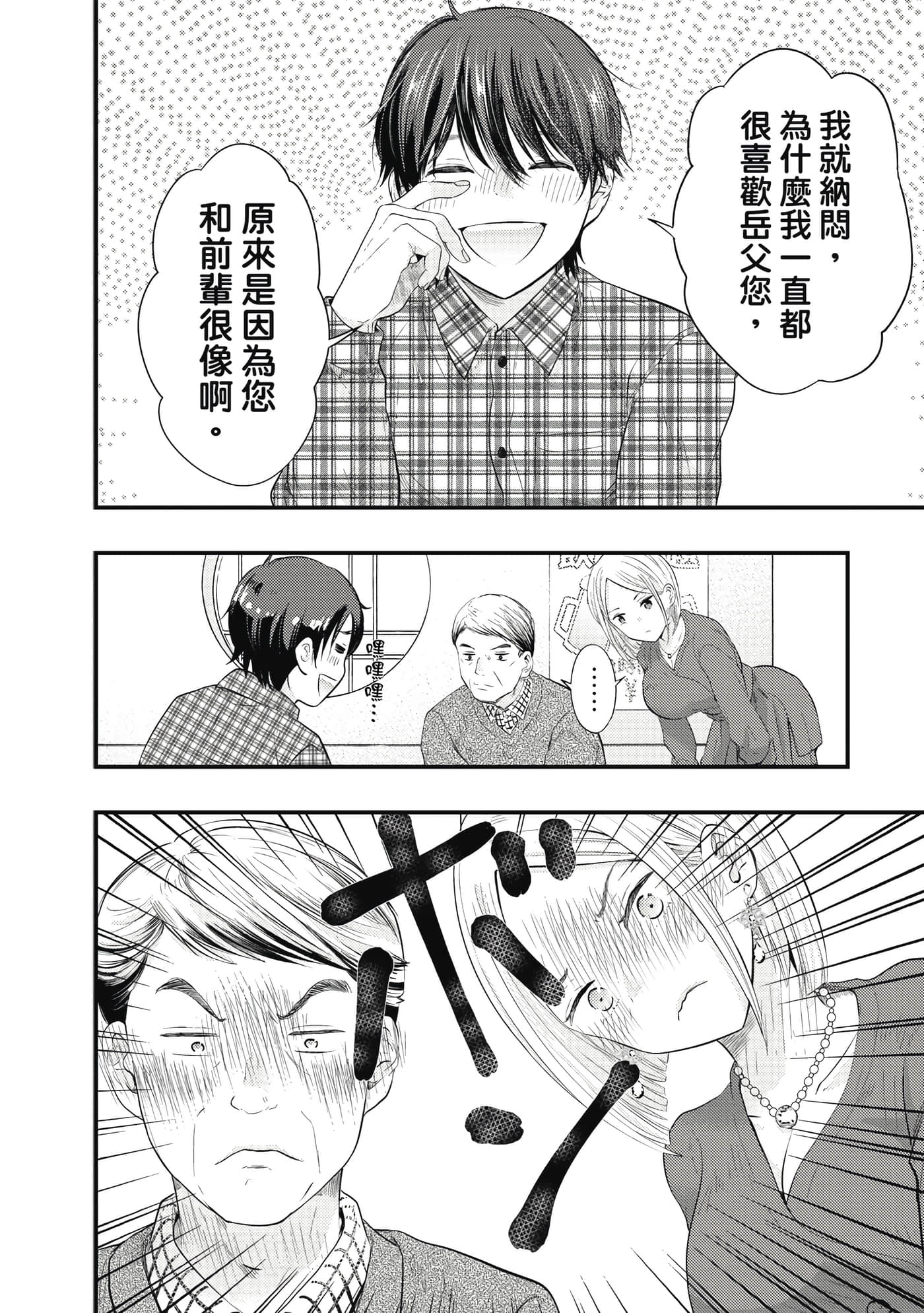Page 135