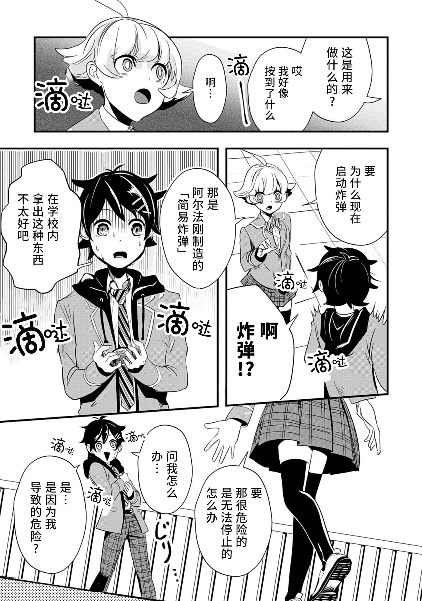 Page 22