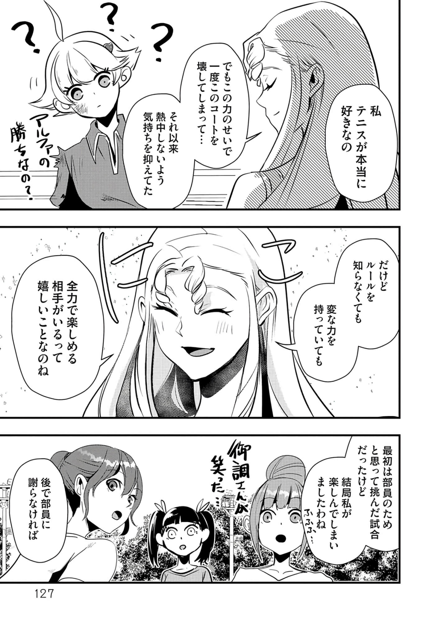 Page 47