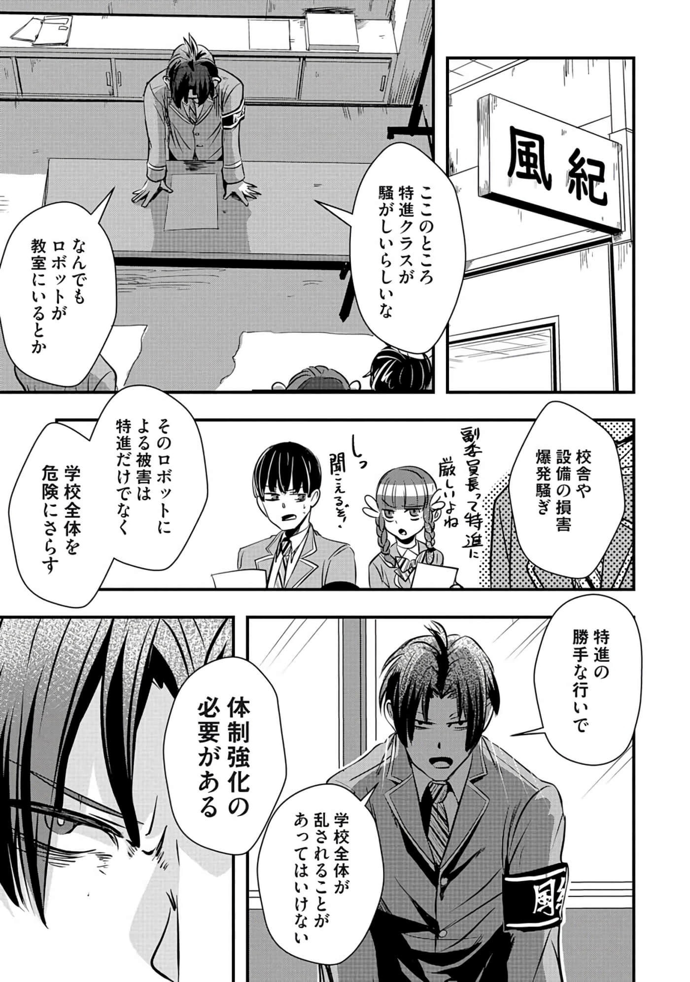 Page 51