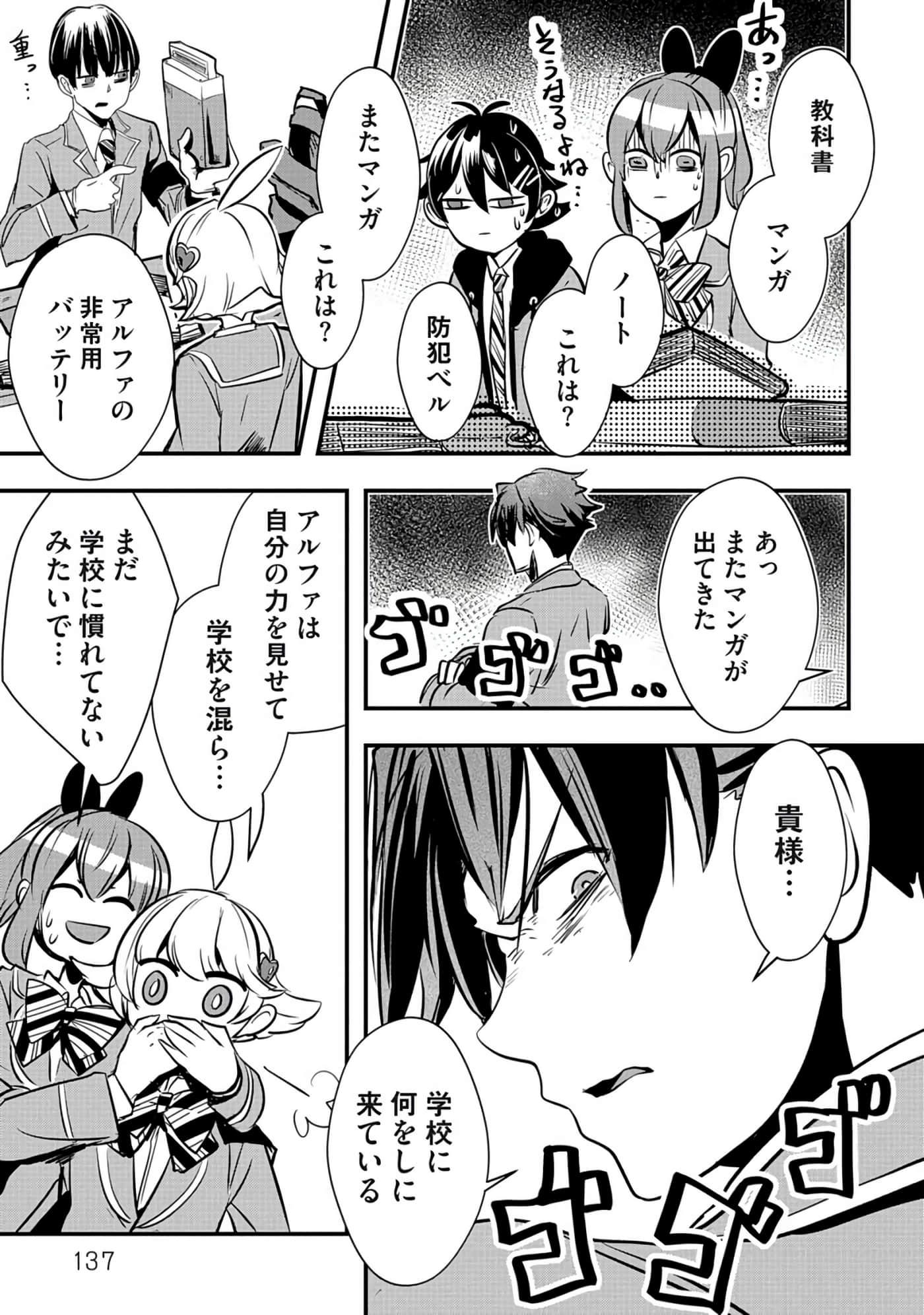 Page 57