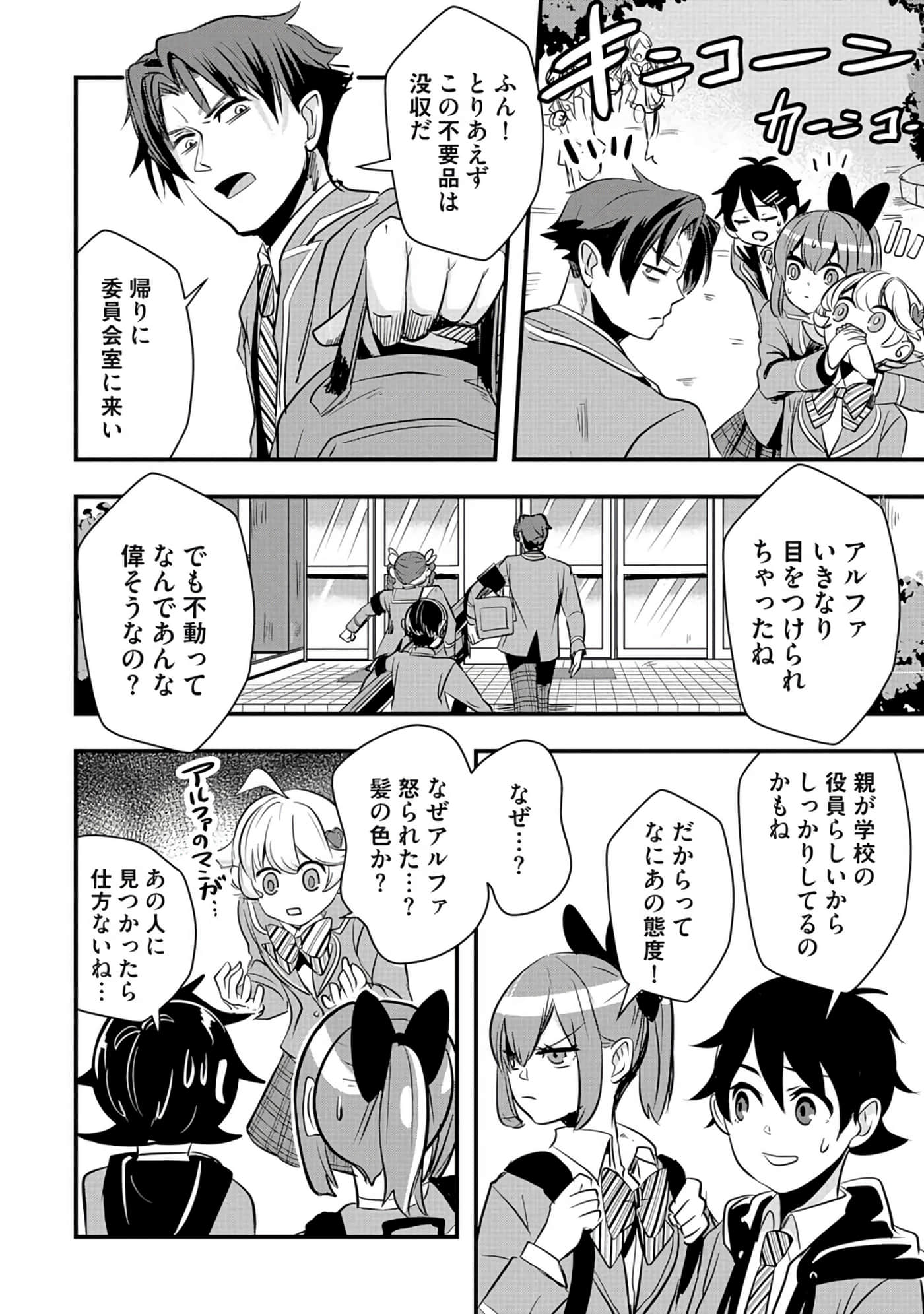 Page 58
