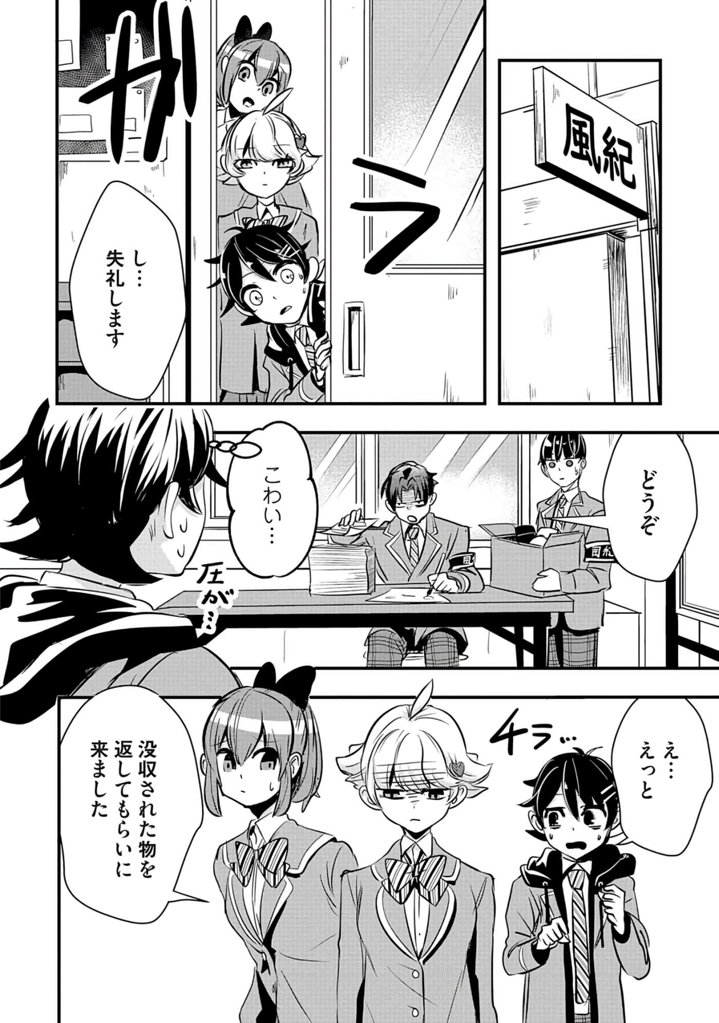 Page 60