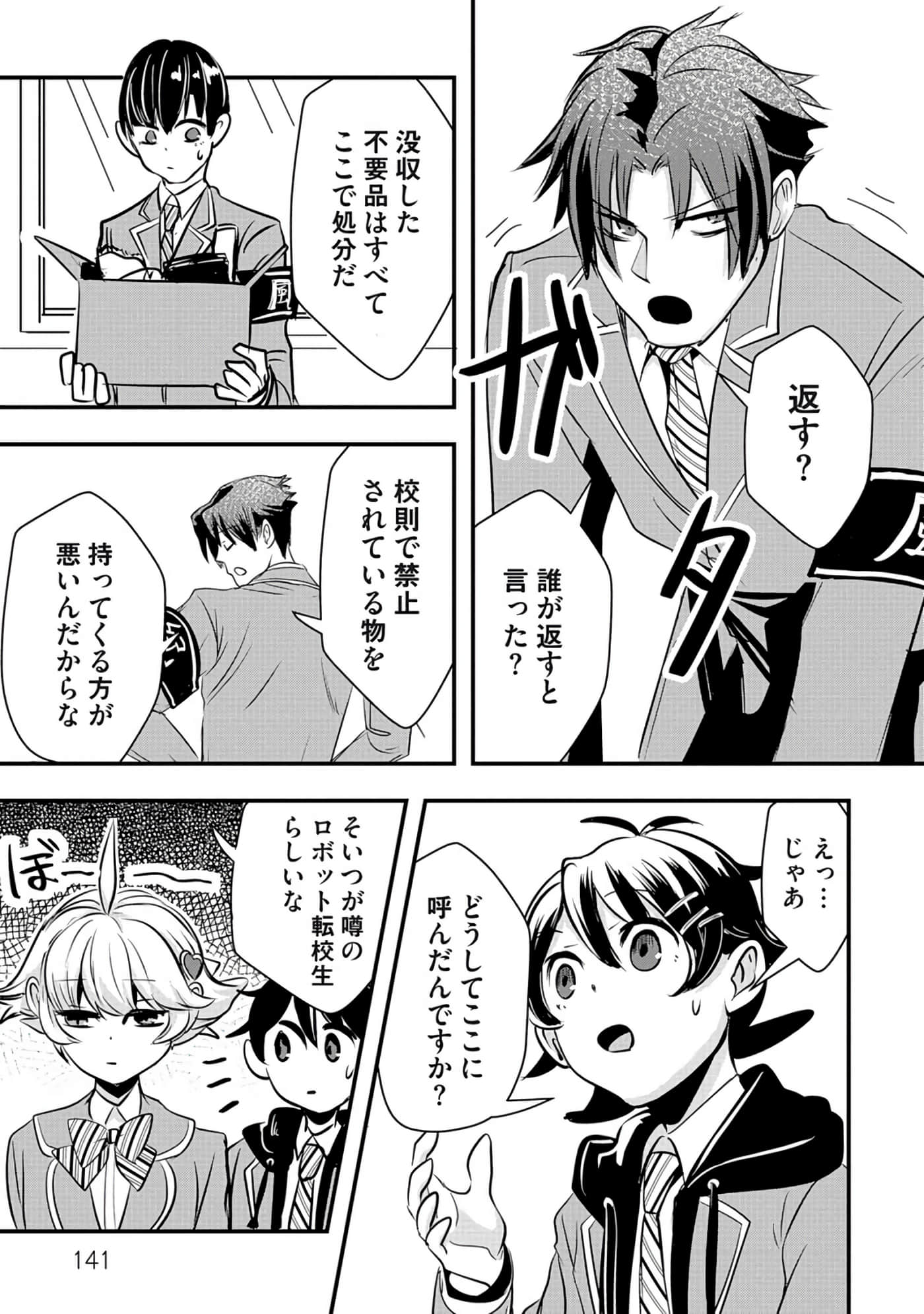 Page 61